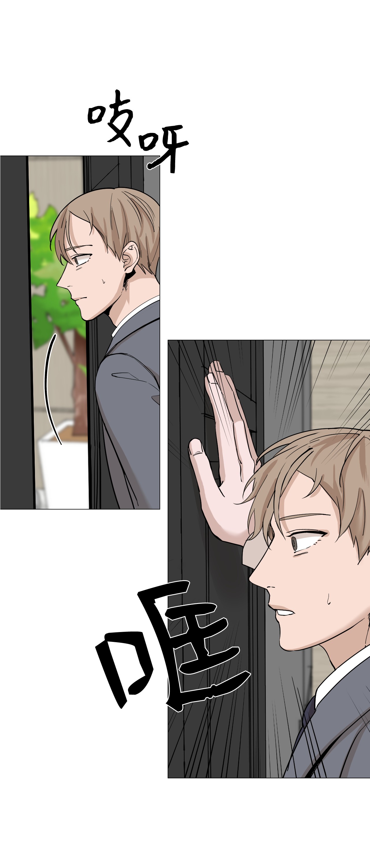 我的秀赫10 配合我