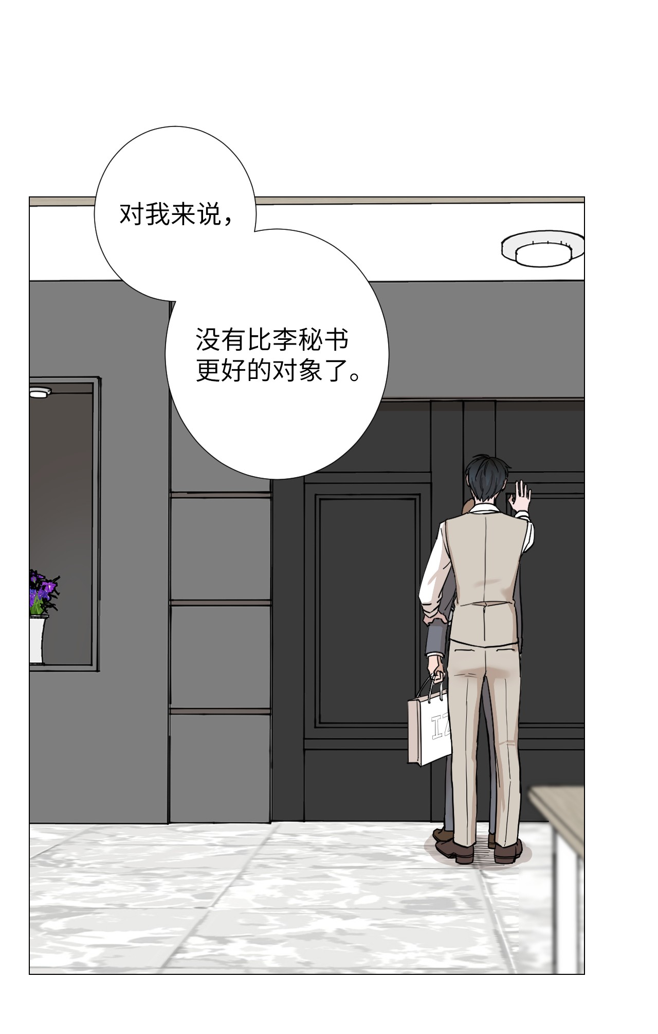 我的秀赫10 配合我