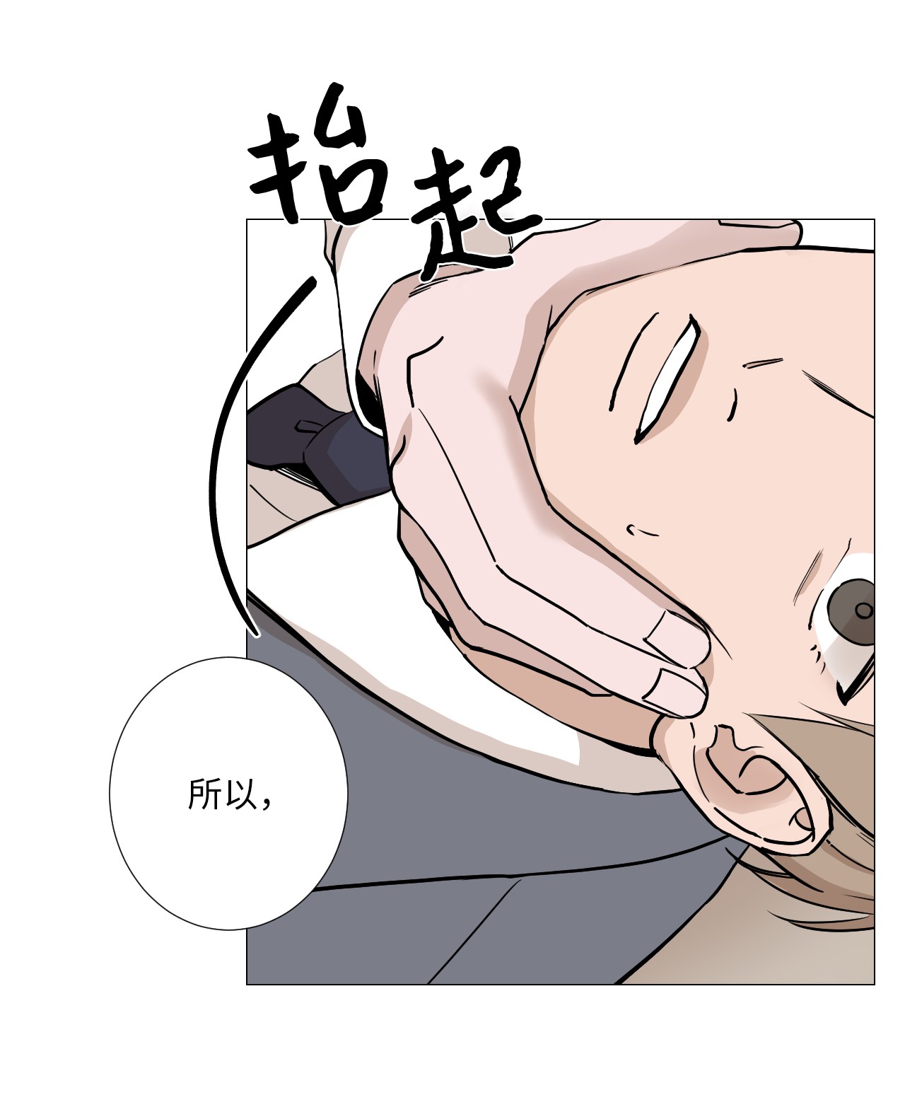 我的秀赫10 配合我