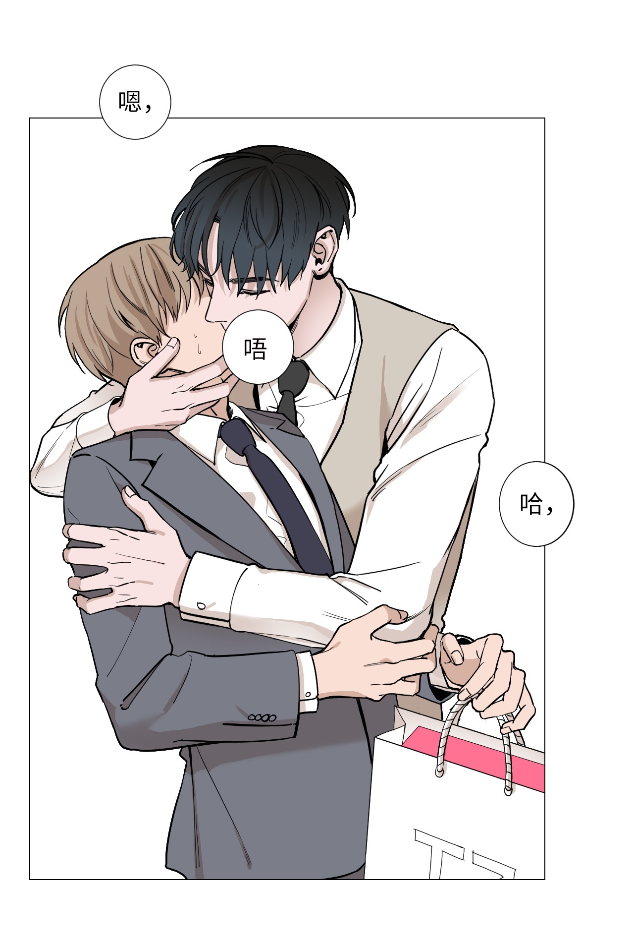 我的秀赫10 配合我