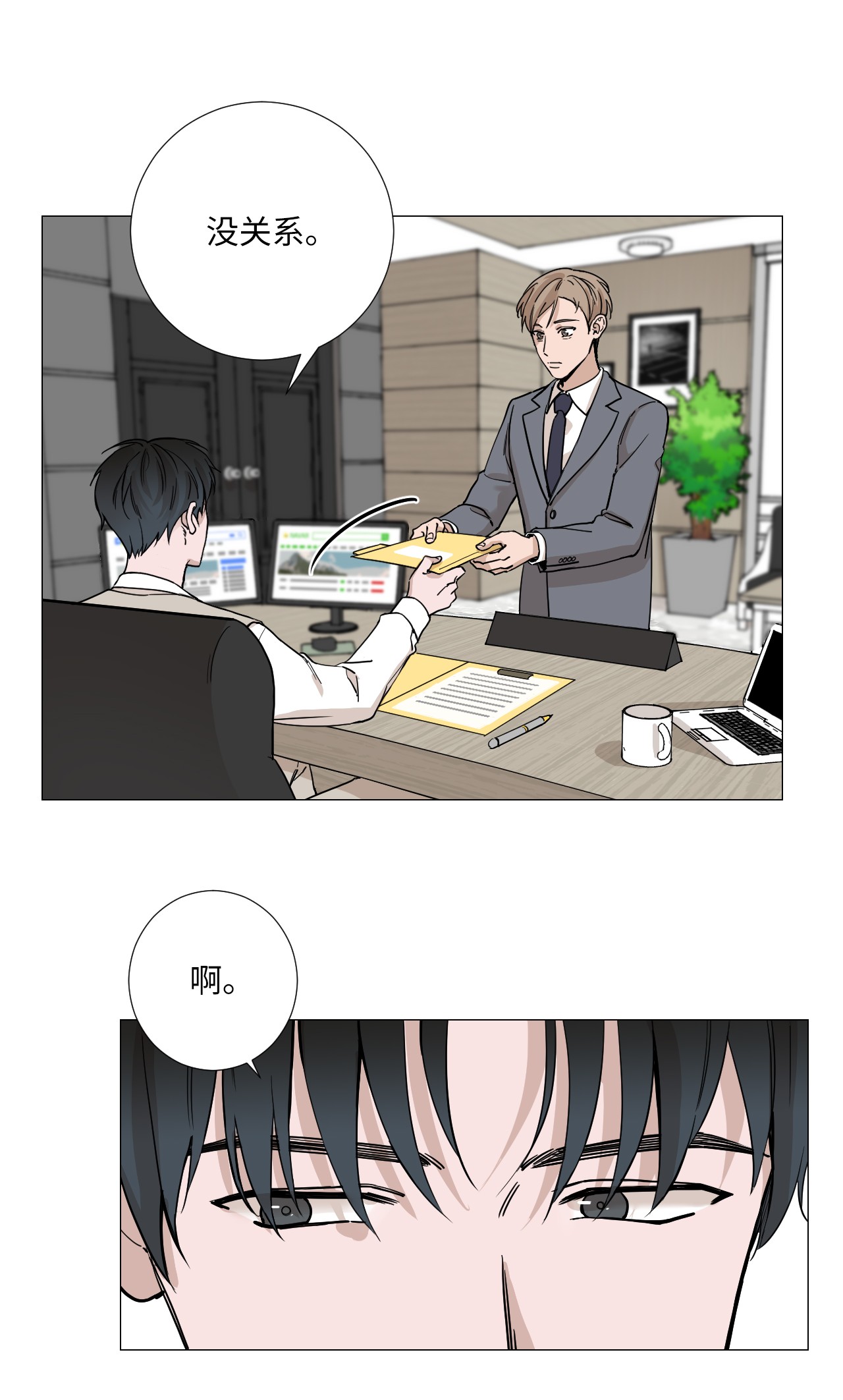 我的秀赫10 配合我