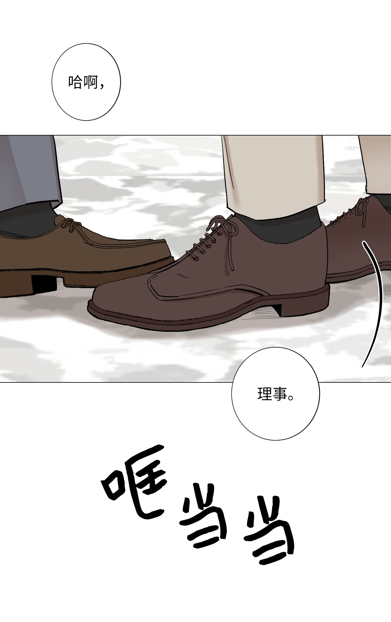 我的秀赫10 配合我