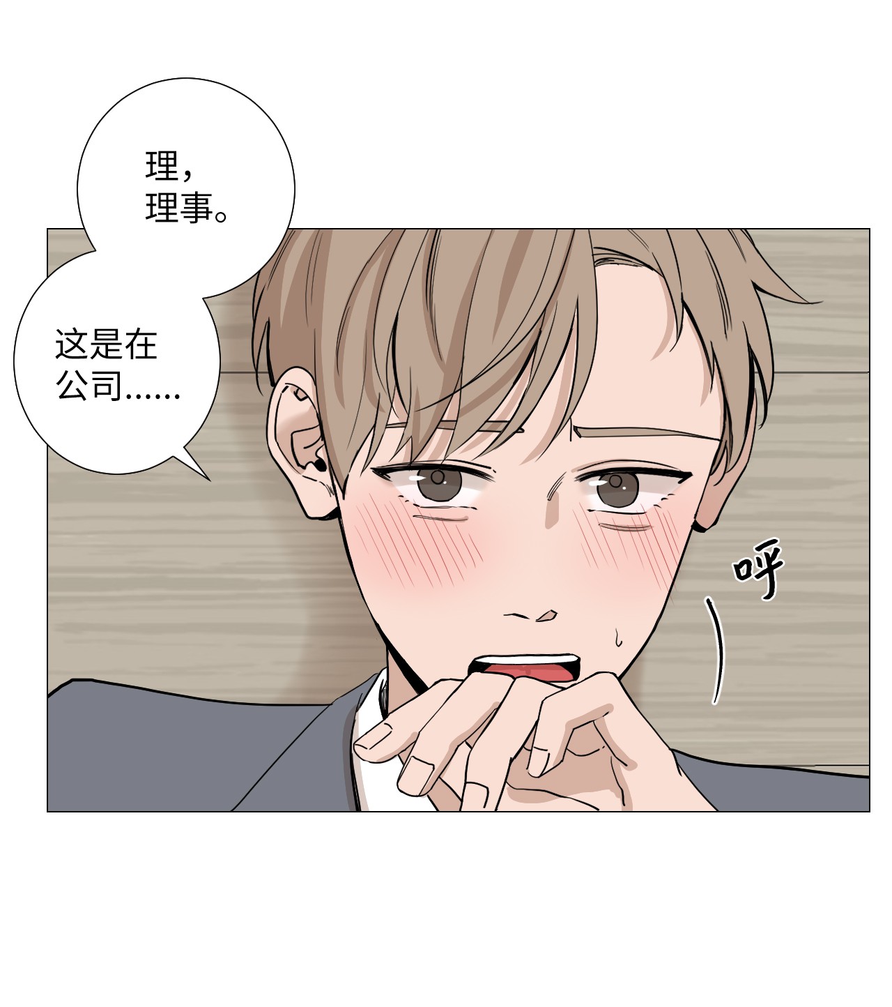 我的秀赫10 配合我