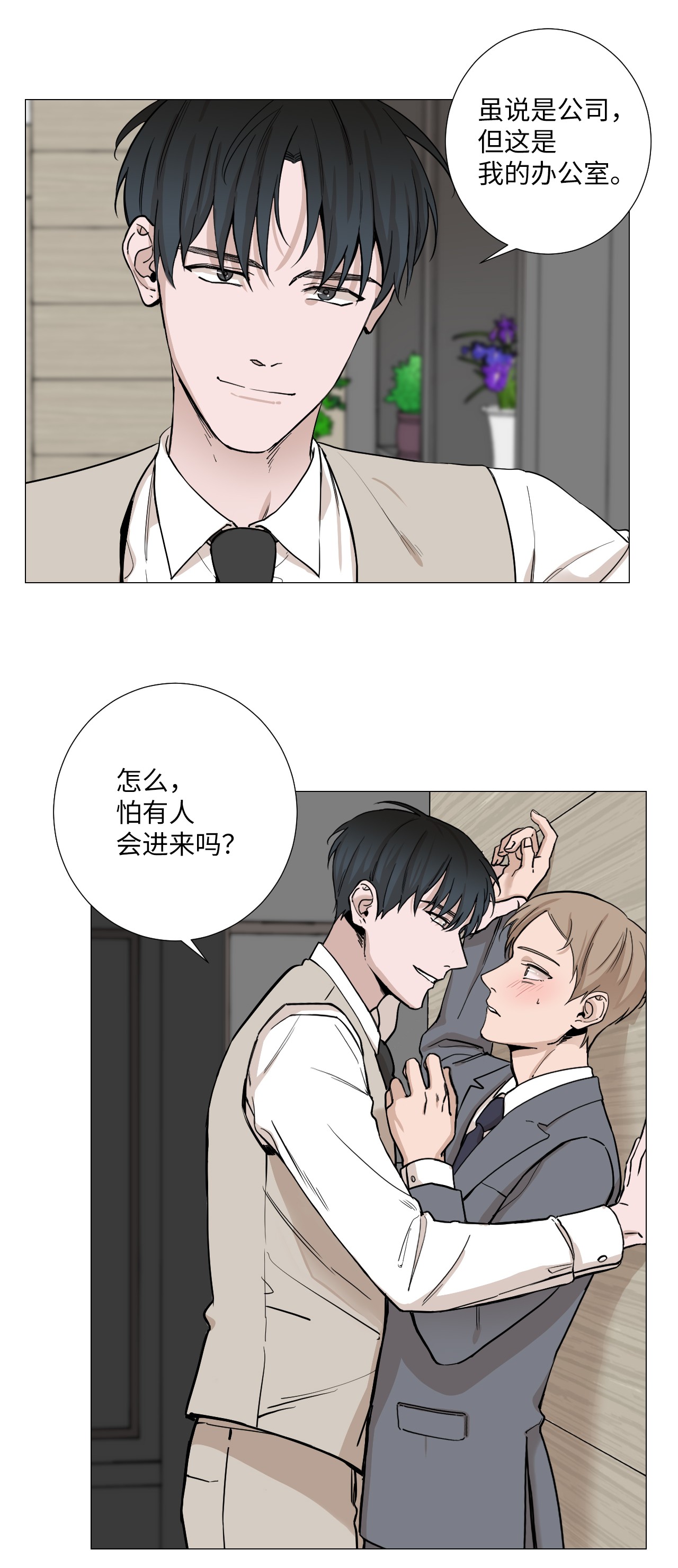 我的秀赫10 配合我