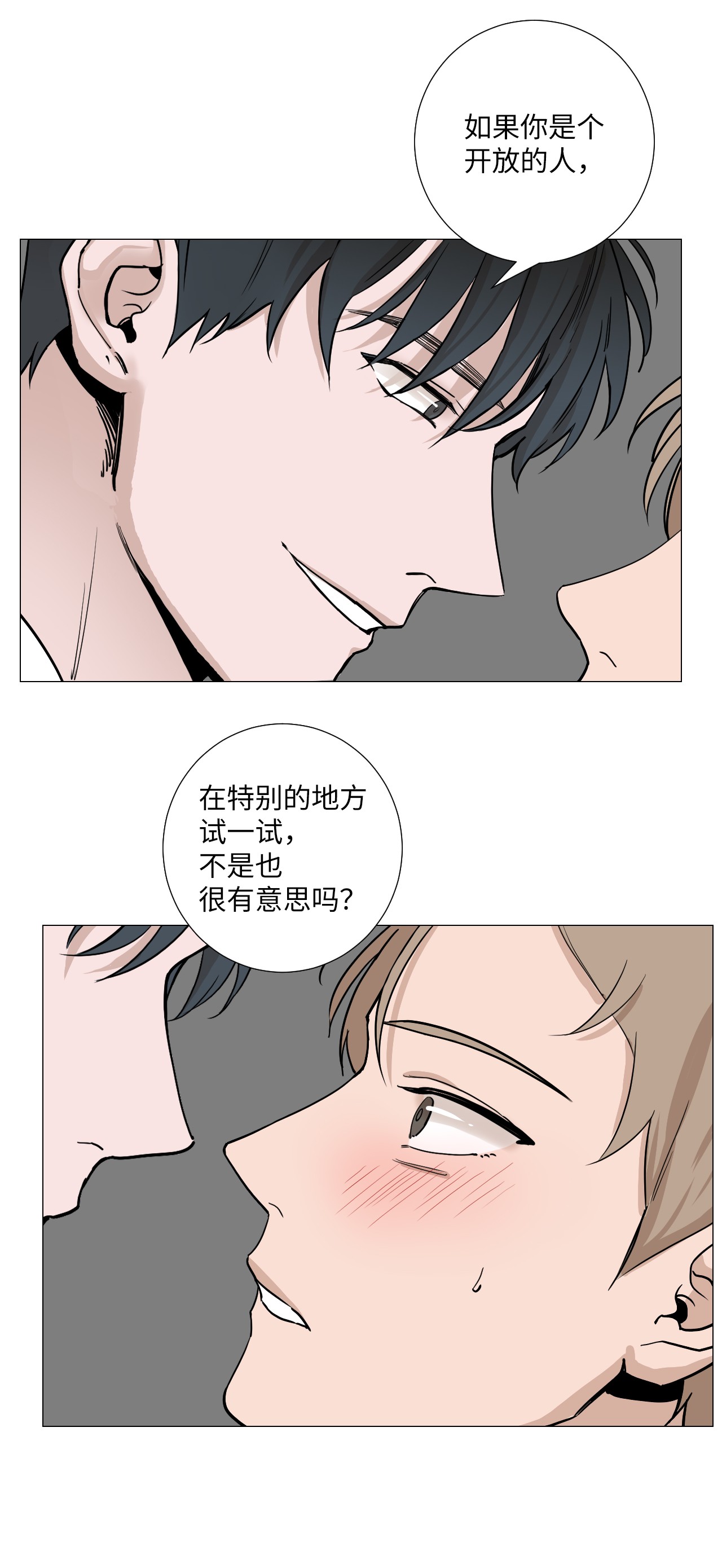 我的秀赫10 配合我