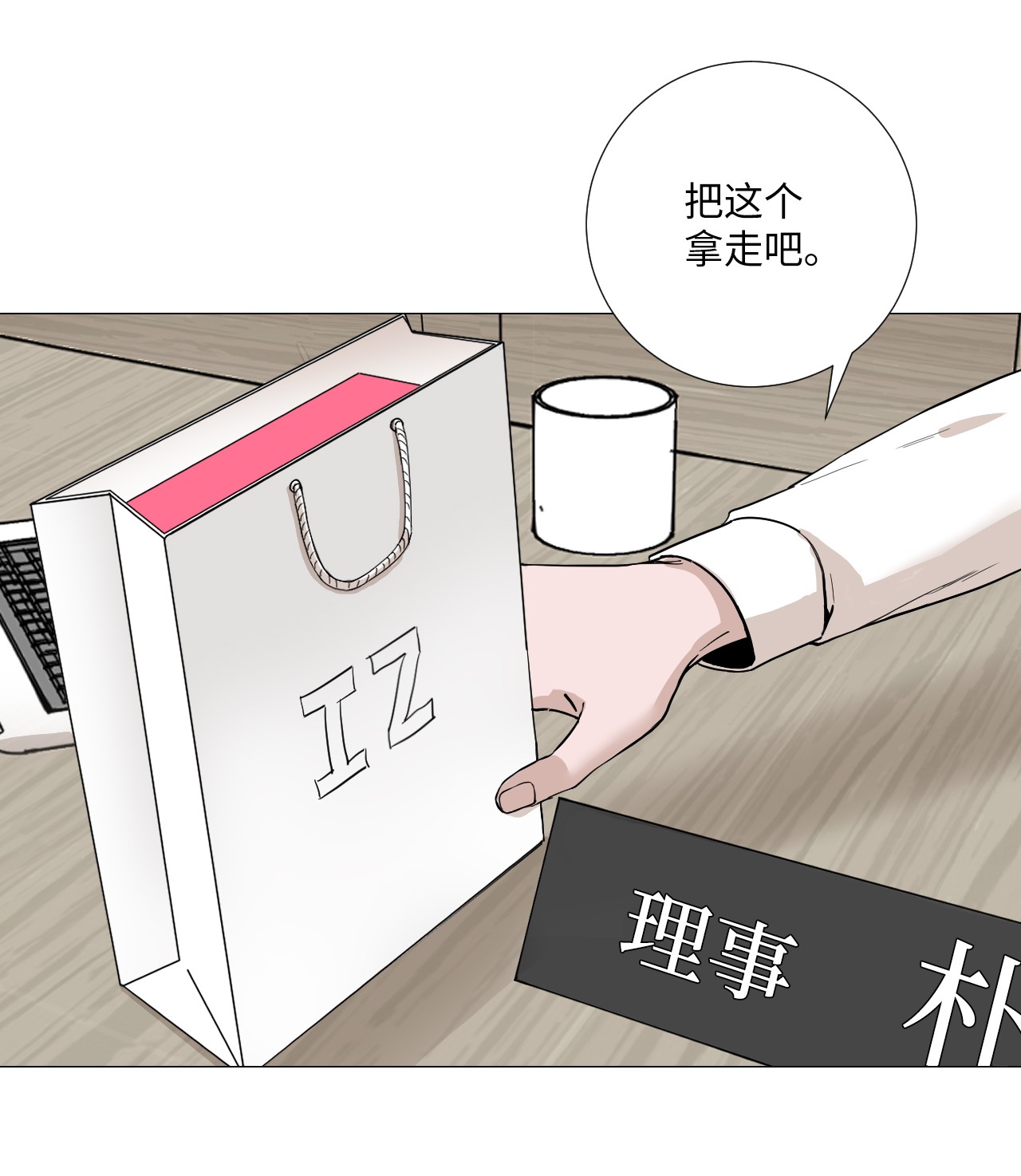 我的秀赫10 配合我