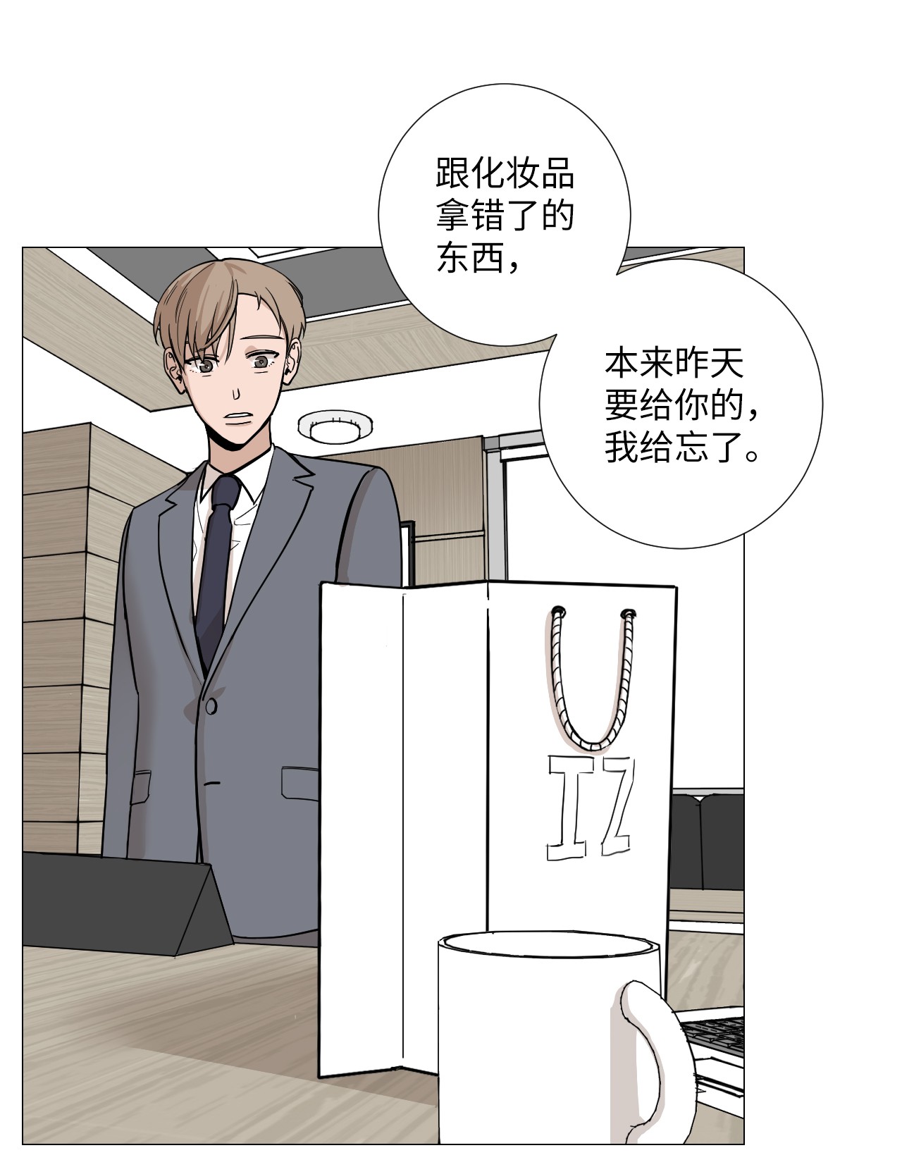 我的秀赫10 配合我