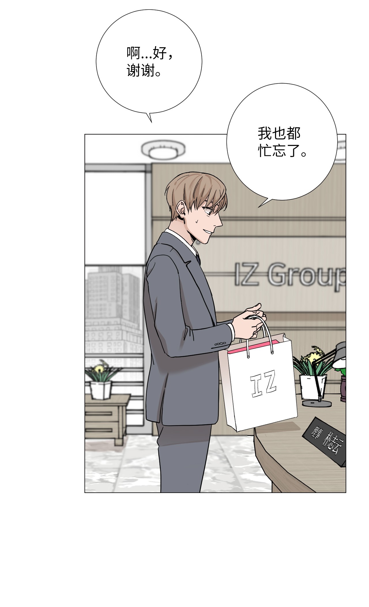 我的秀赫10 配合我