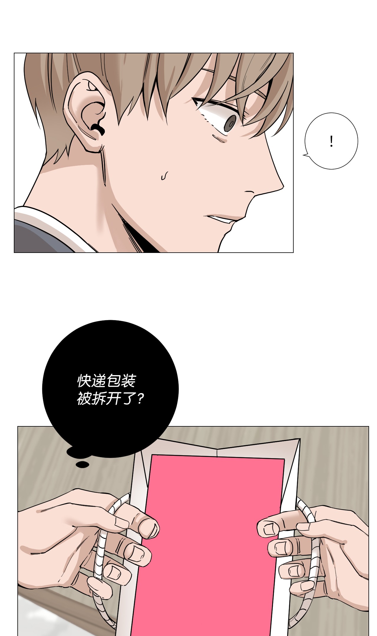 我的秀赫10 配合我