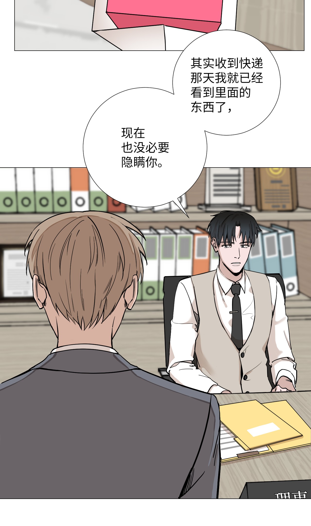 我的秀赫10 配合我