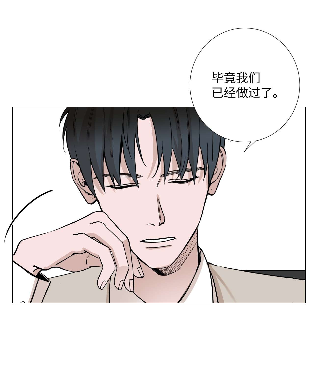 我的秀赫10 配合我