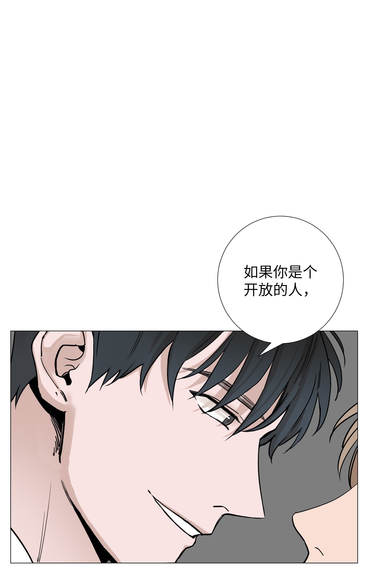我的秀赫11 生病发烧