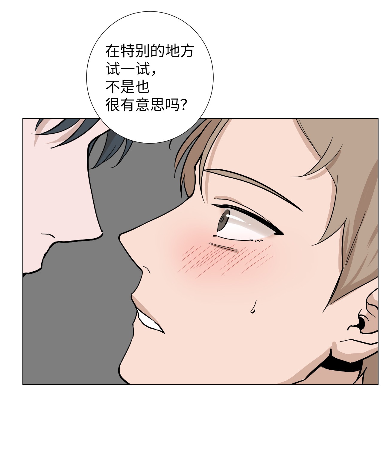 我的秀赫11 生病发烧