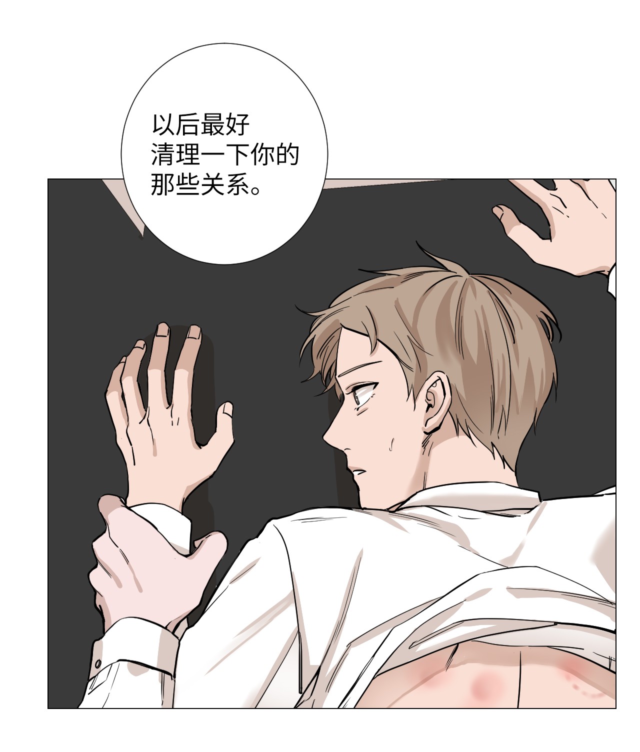 我的秀赫11 生病发烧