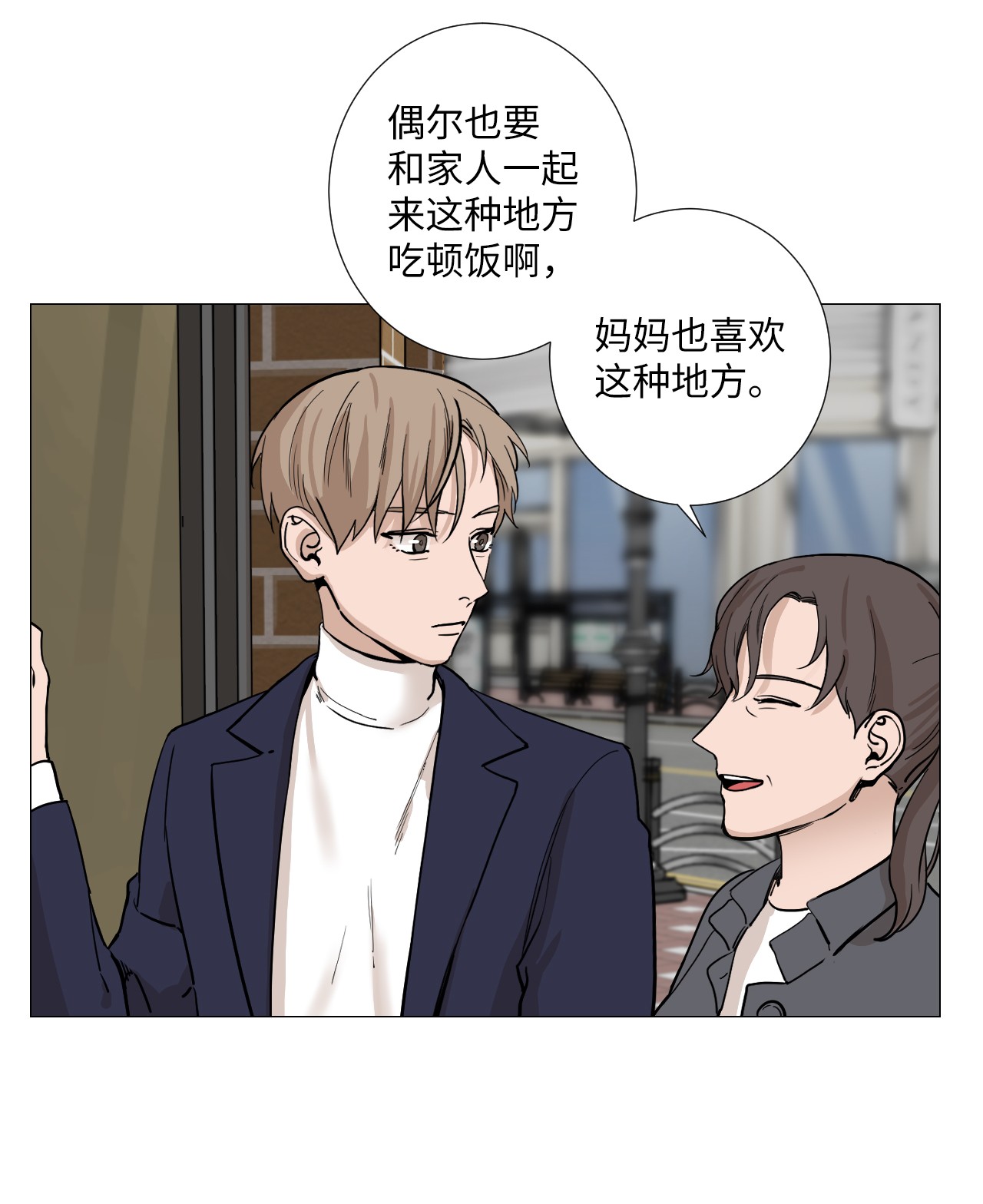 我的秀赫12 离家出走
