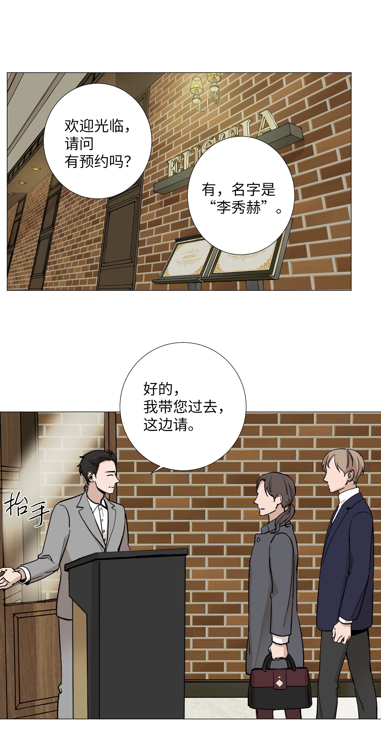 我的秀赫12 离家出走