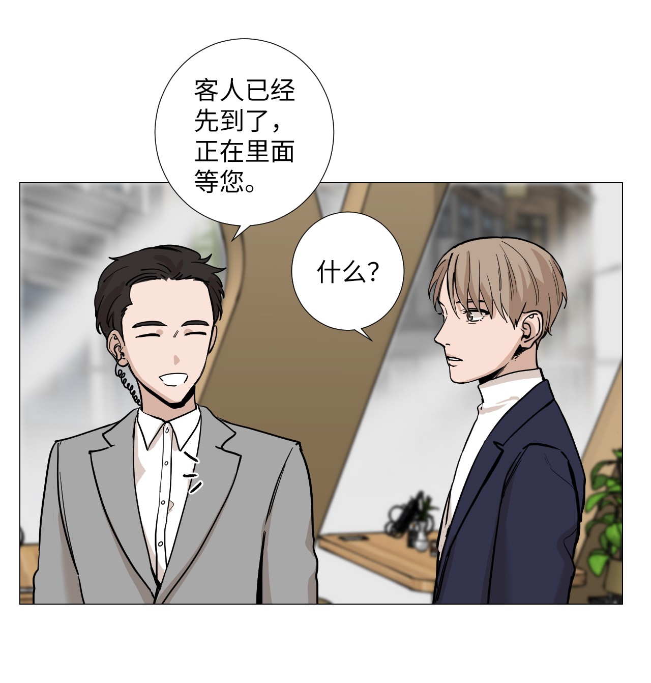我的秀赫12 离家出走