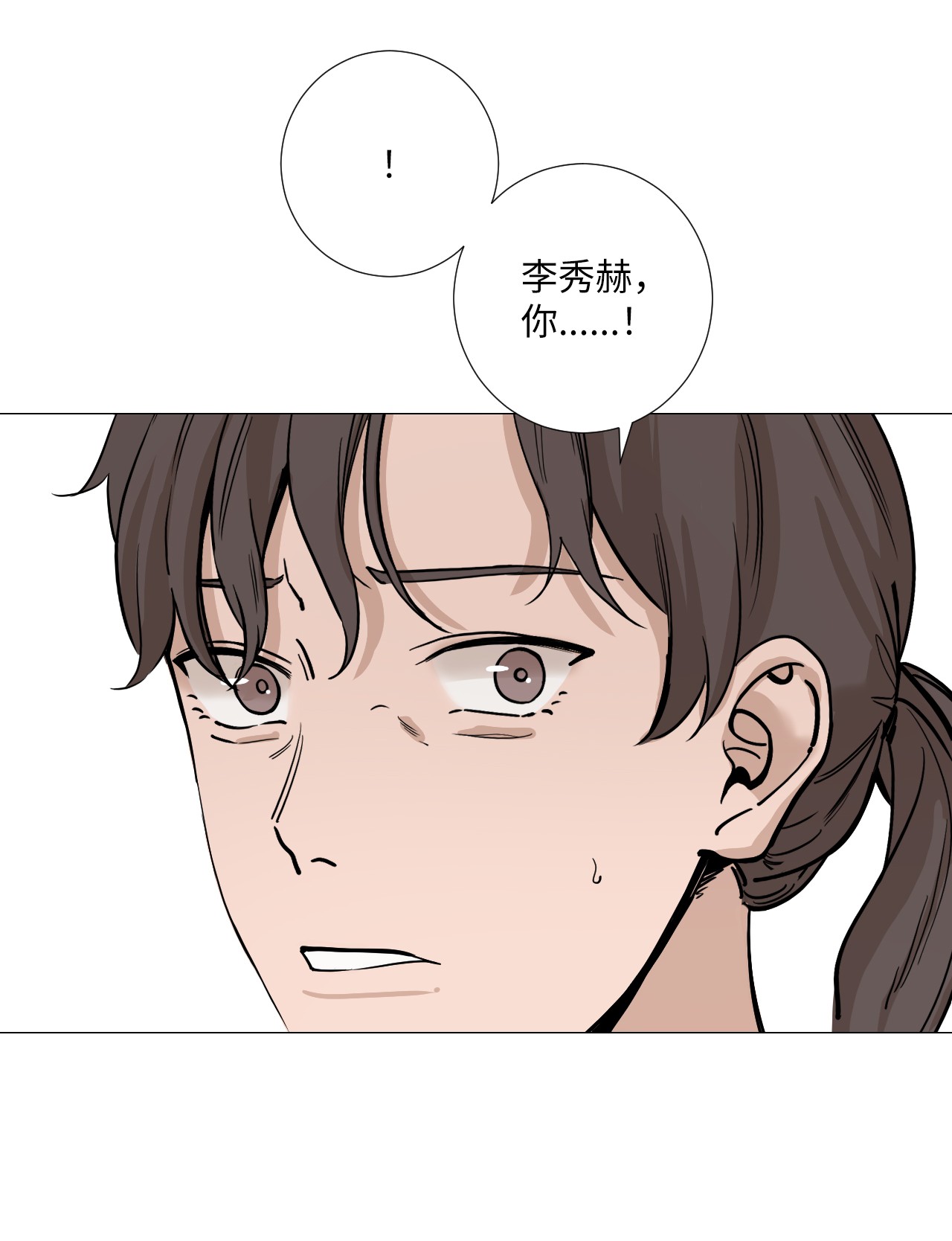 我的秀赫12 离家出走