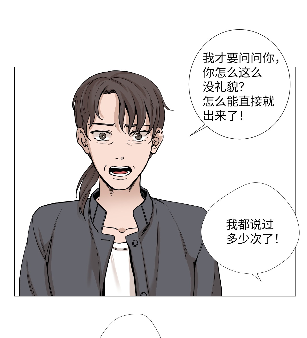 我的秀赫12 离家出走
