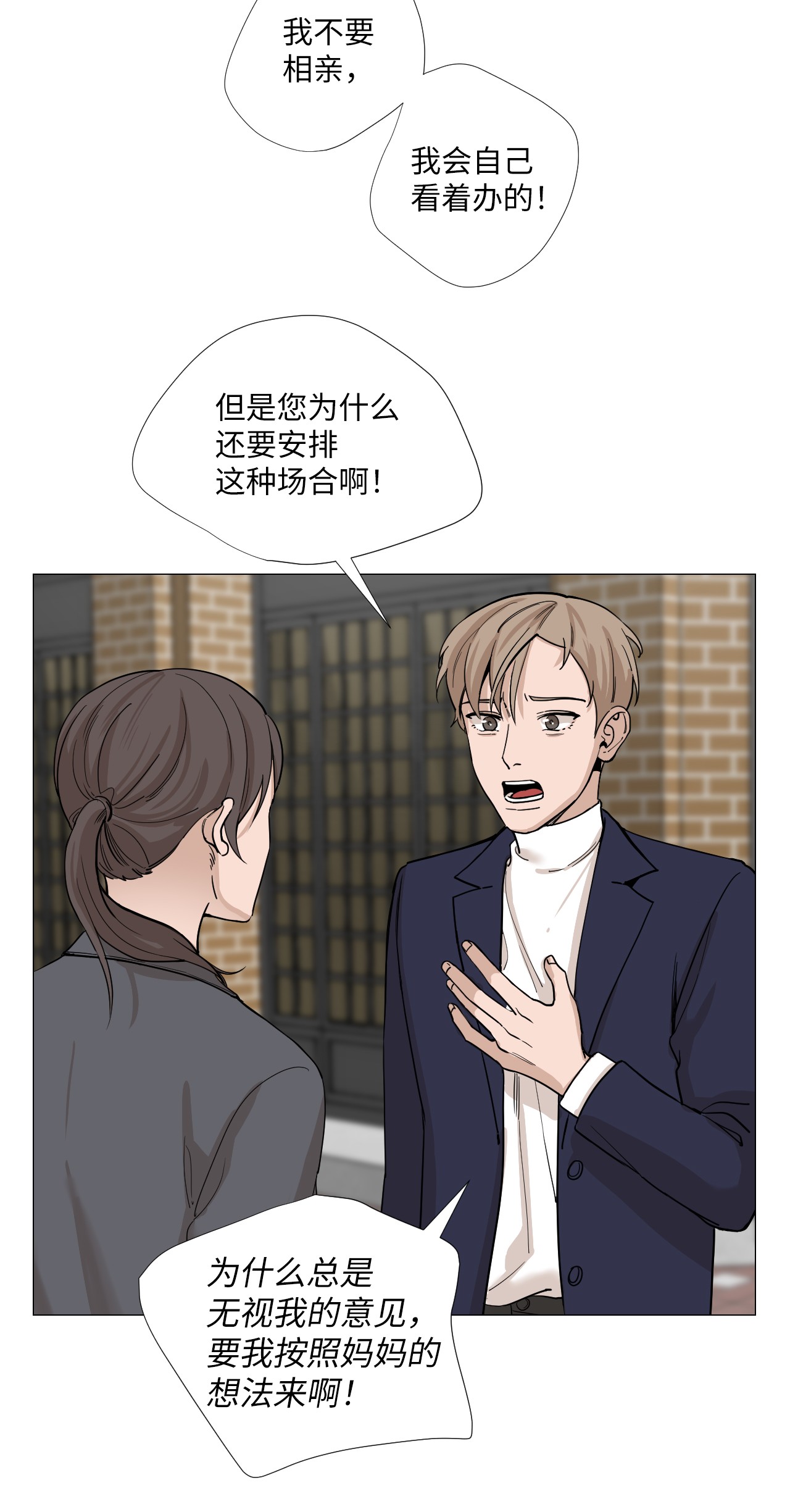 我的秀赫12 离家出走