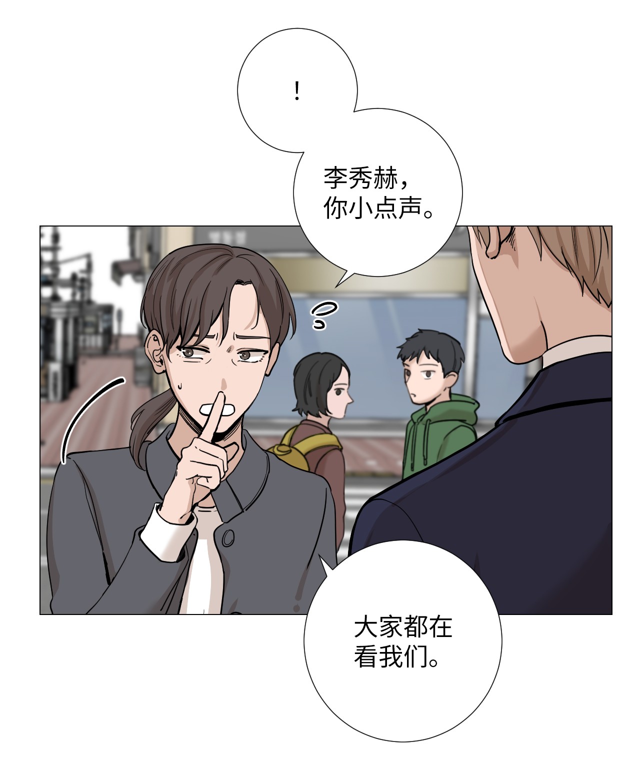 我的秀赫12 离家出走