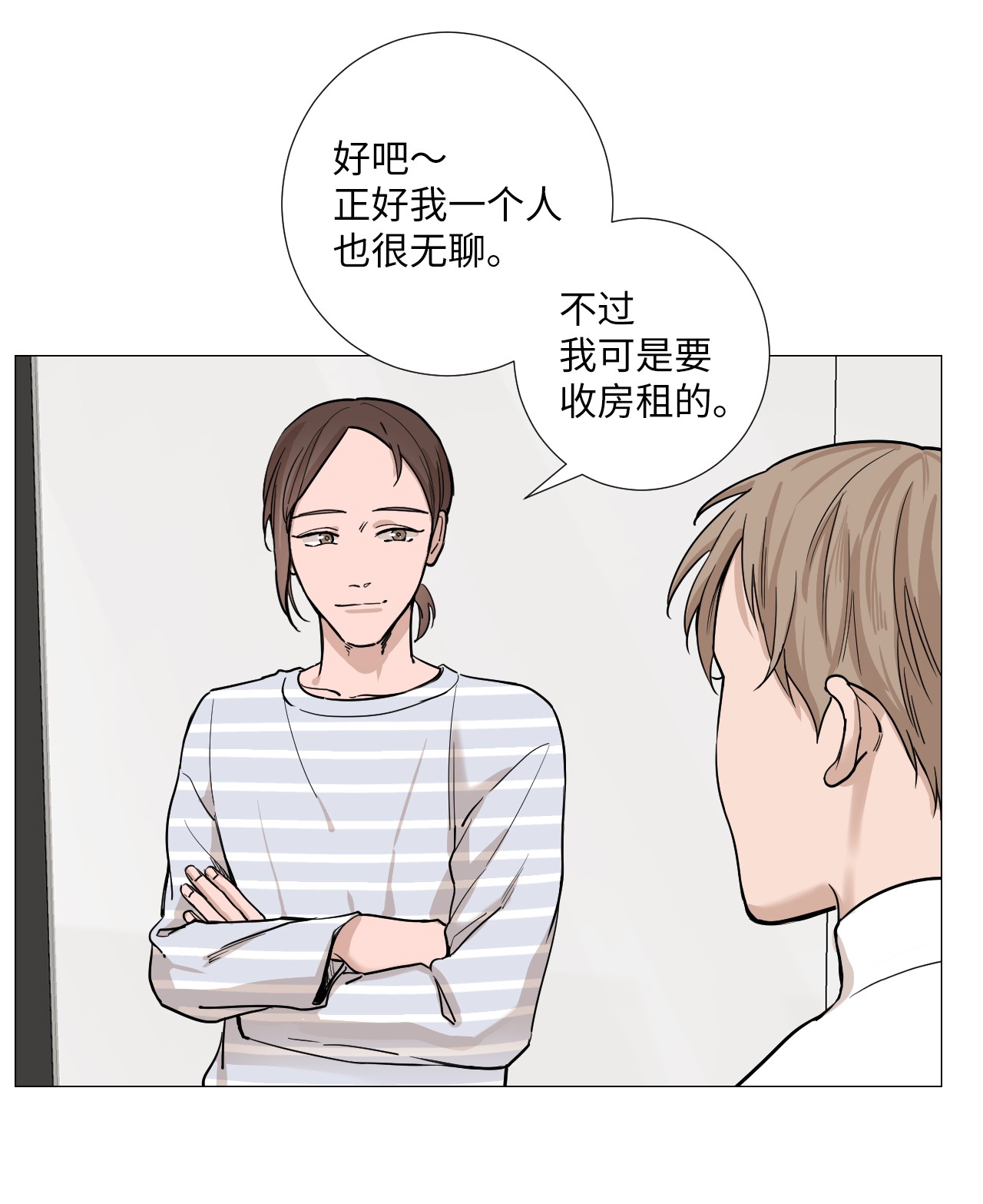 我的秀赫12 离家出走