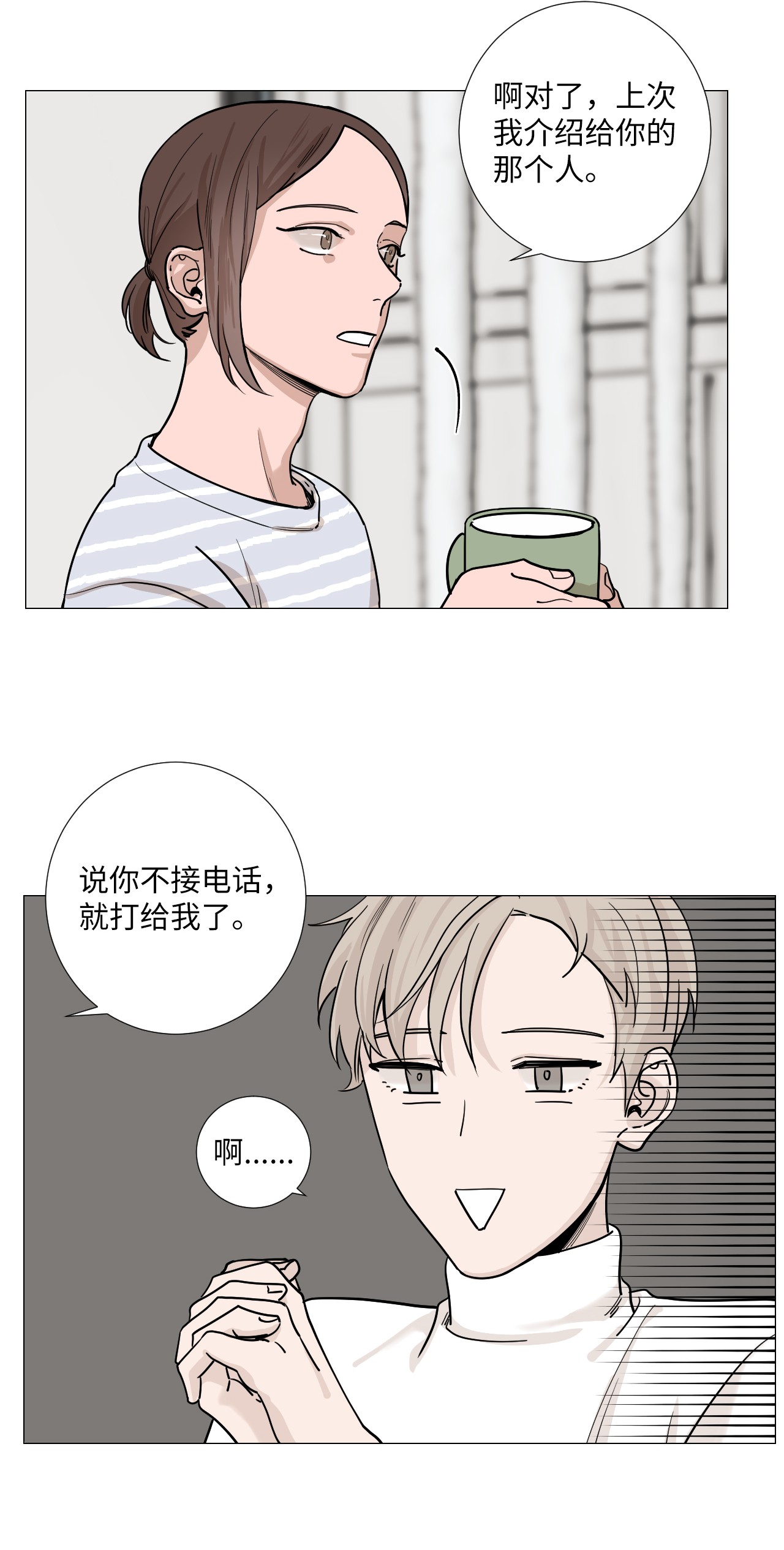 我的秀赫12 离家出走