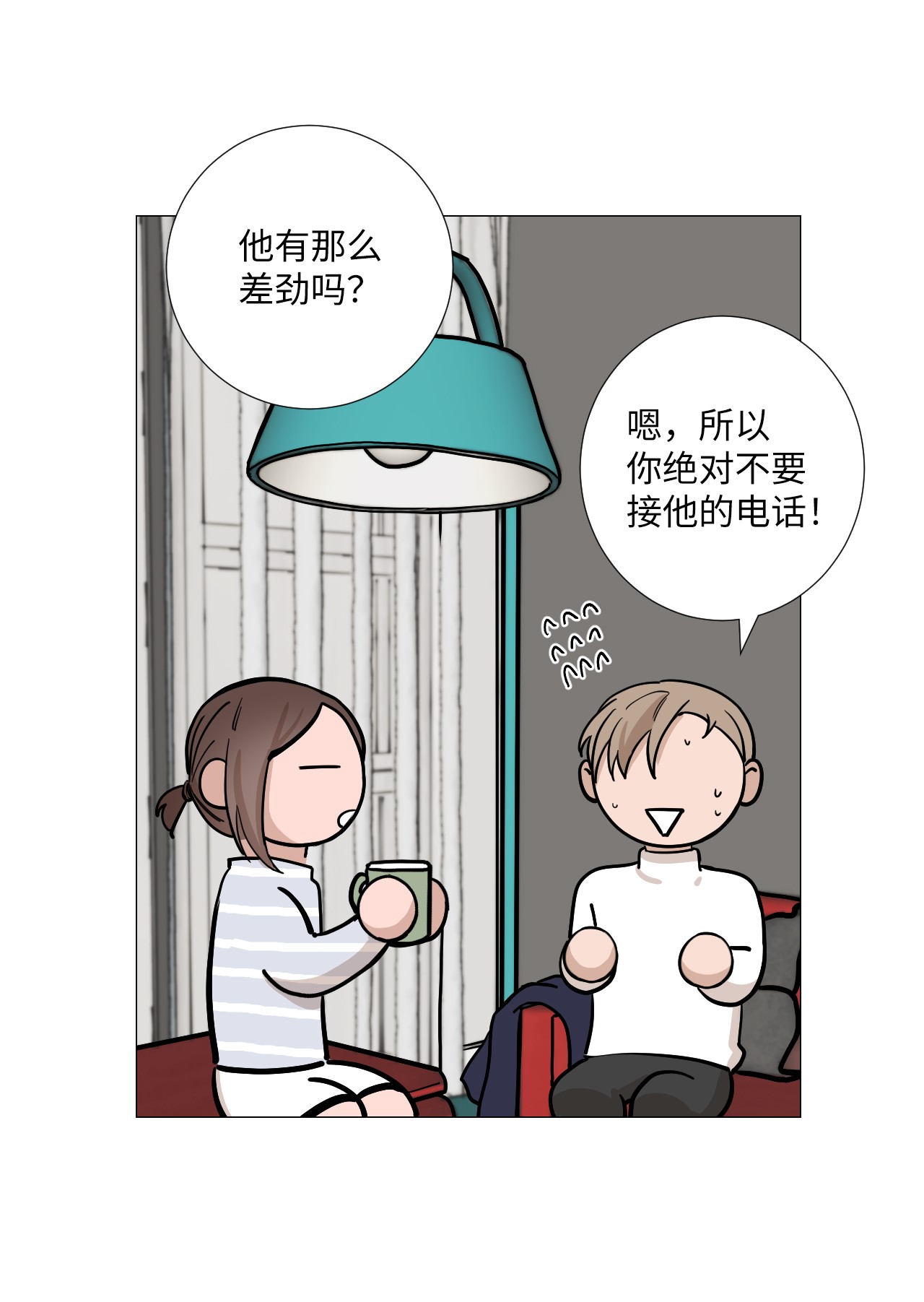 我的秀赫12 离家出走