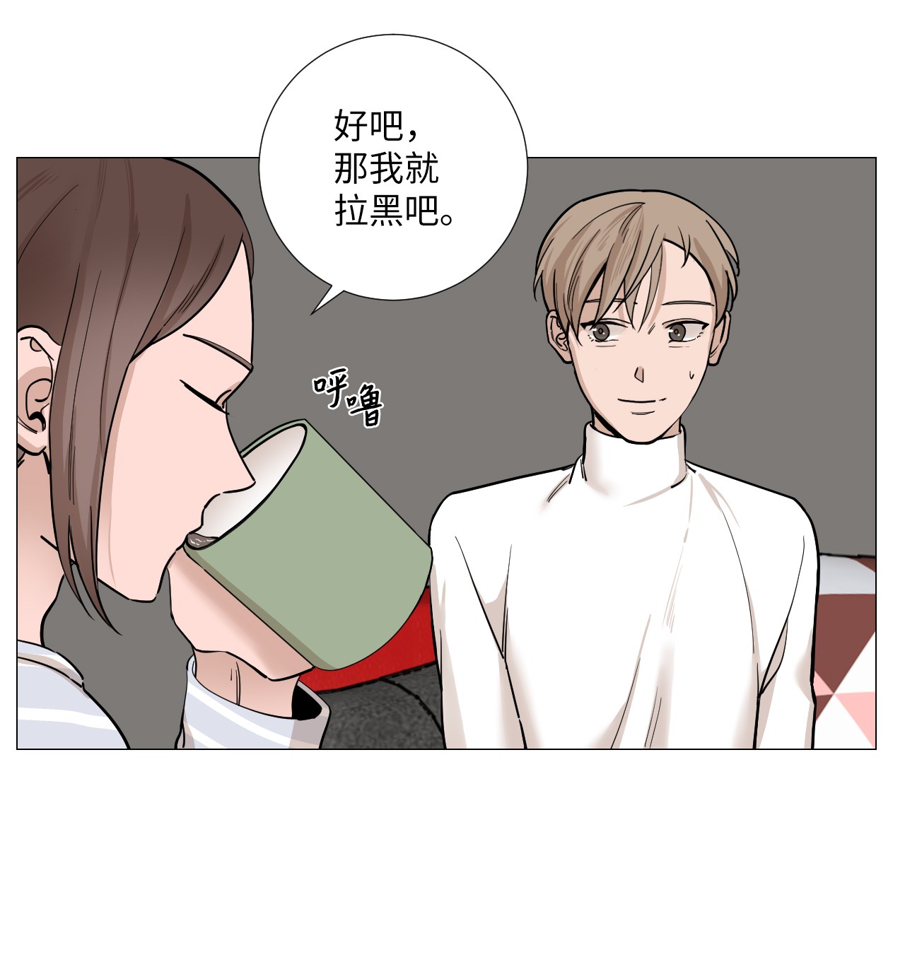 我的秀赫12 离家出走