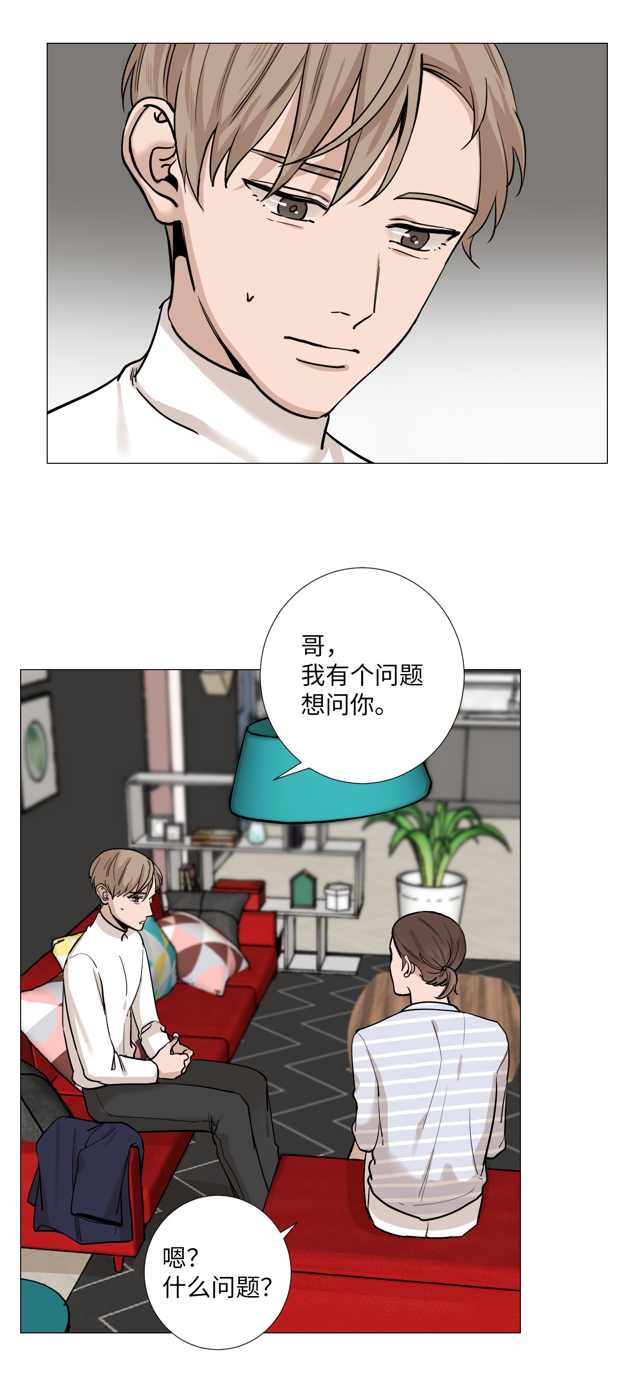 我的秀赫12 离家出走