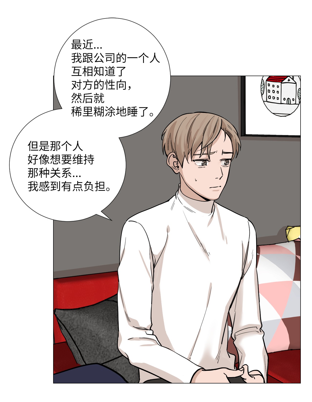 我的秀赫12 离家出走