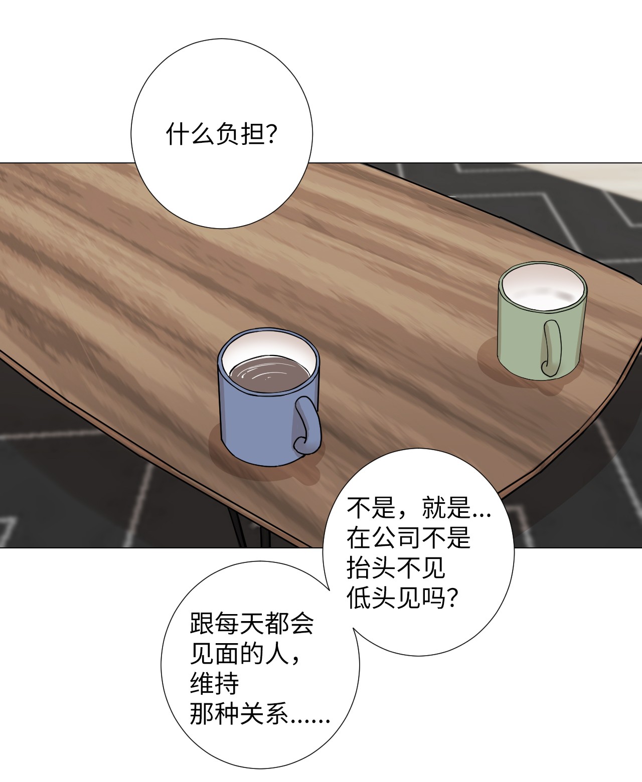 我的秀赫12 离家出走
