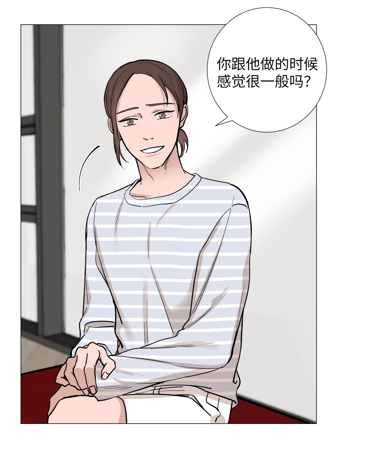 我的秀赫12 离家出走