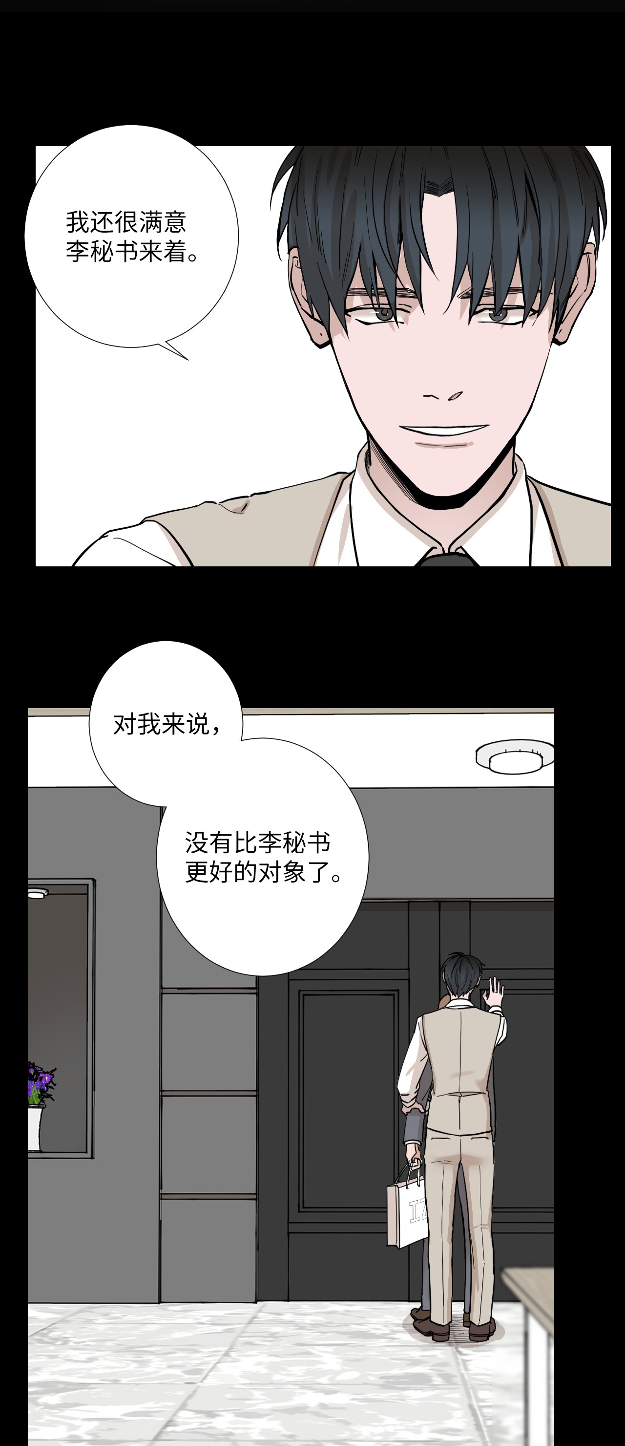 我的秀赫12 离家出走