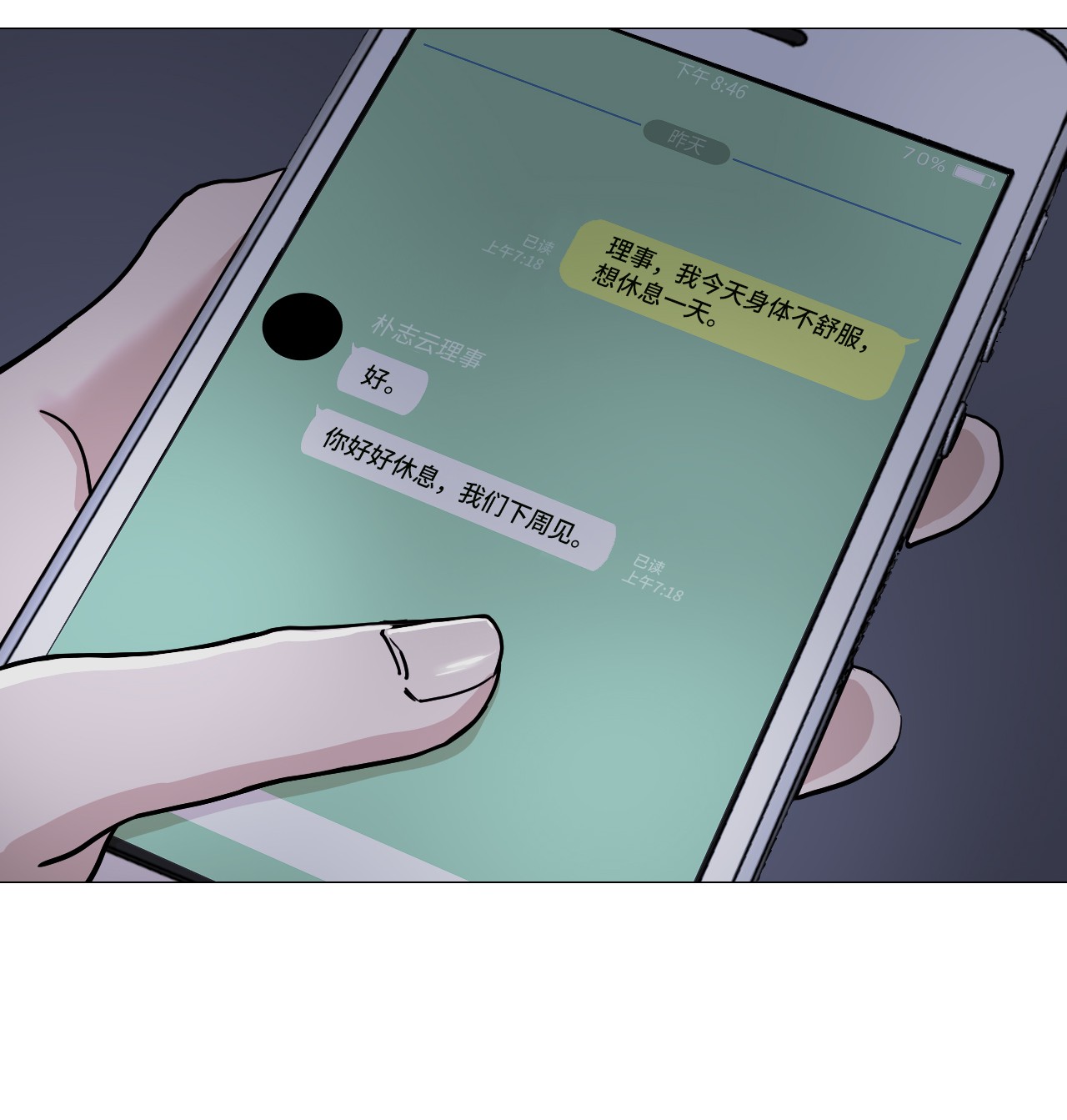 我的秀赫12 离家出走