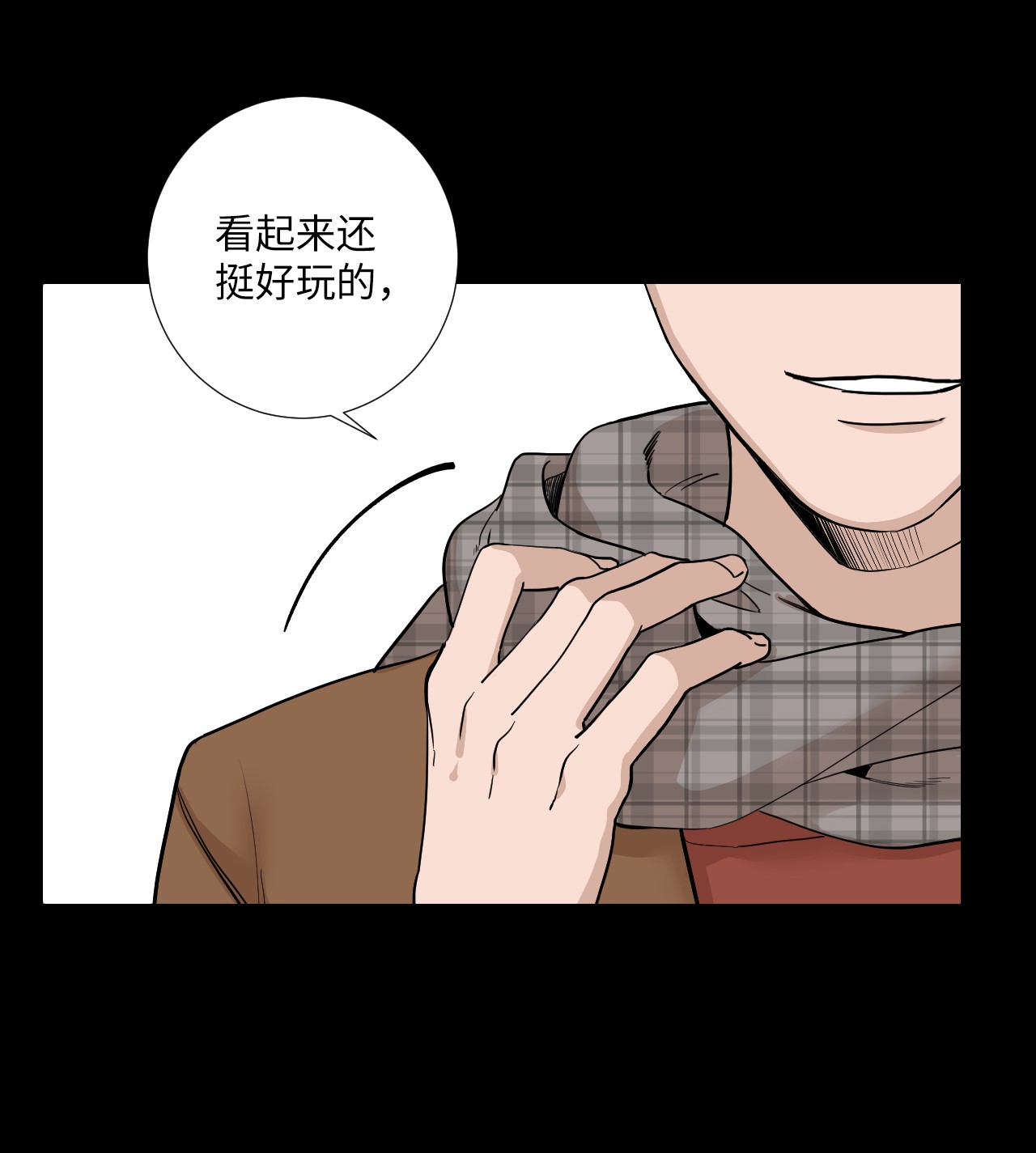我的秀赫12 离家出走