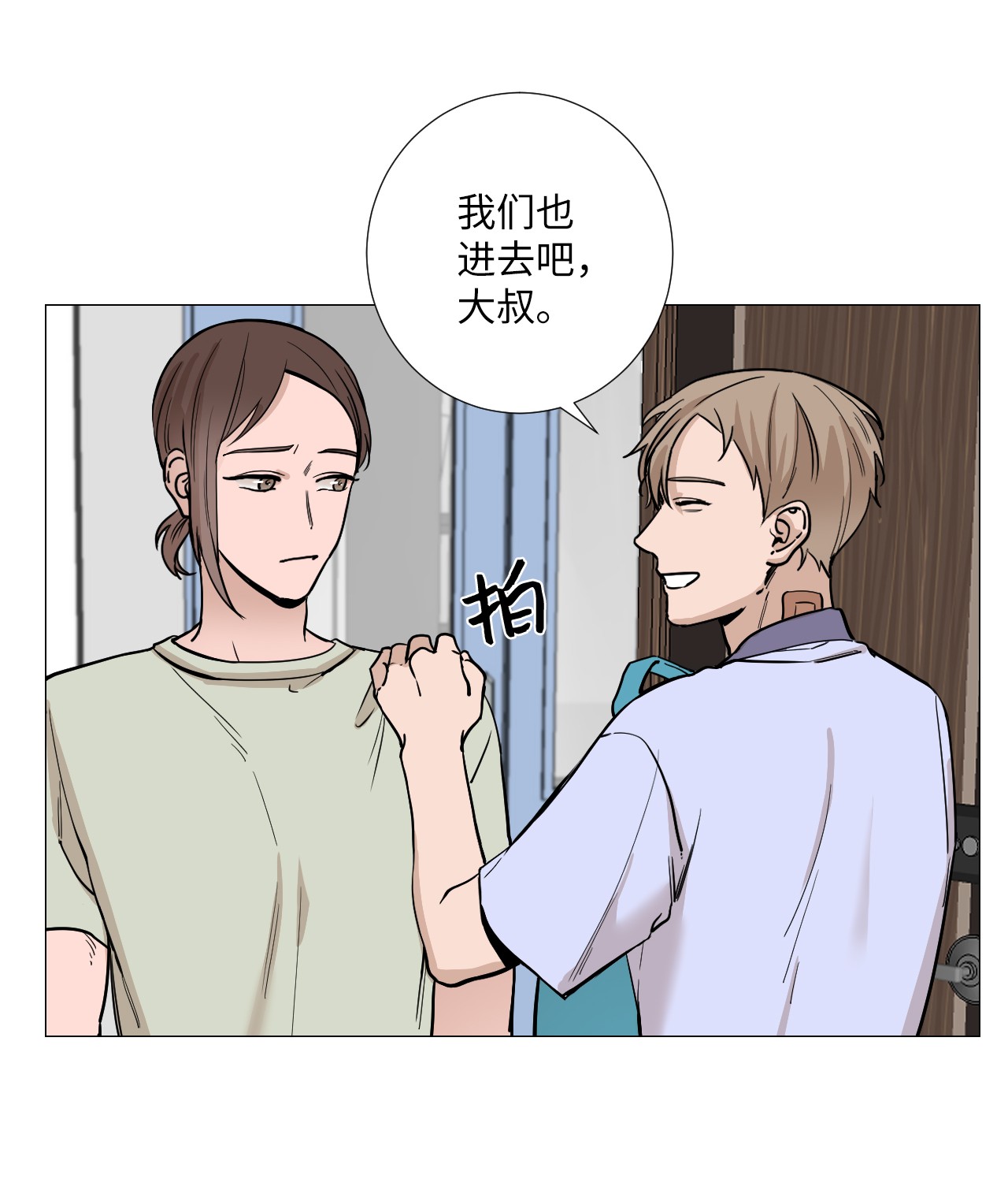 我的秀赫13 送伞