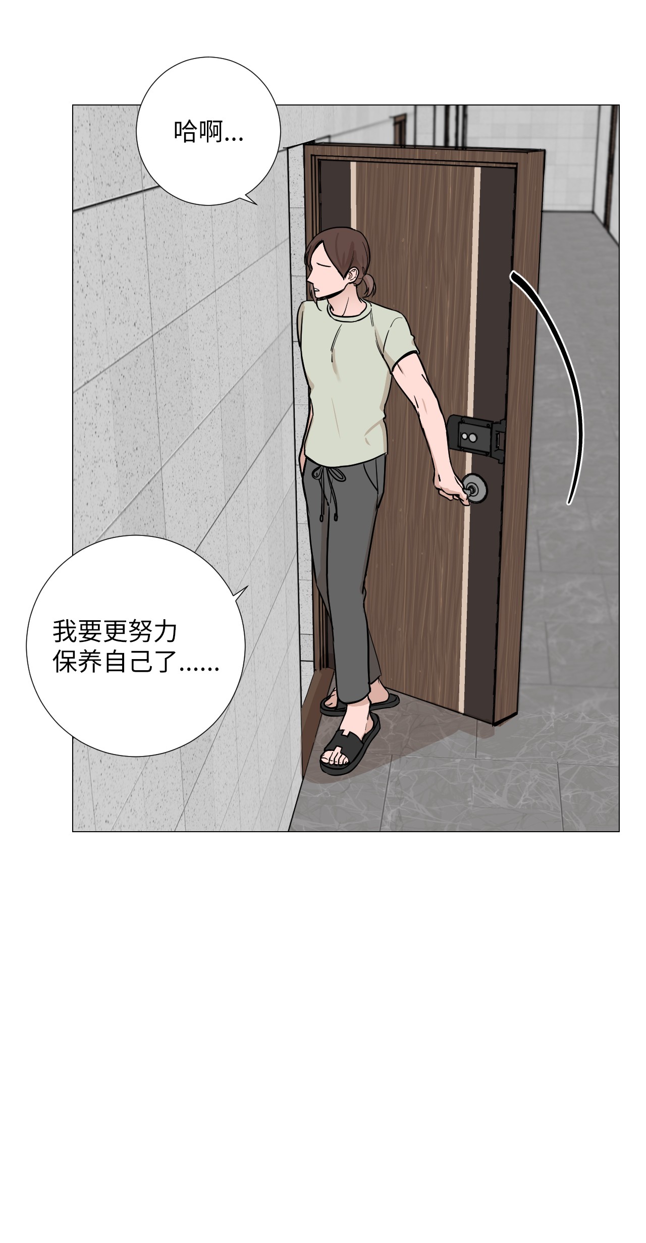 我的秀赫13 送伞
