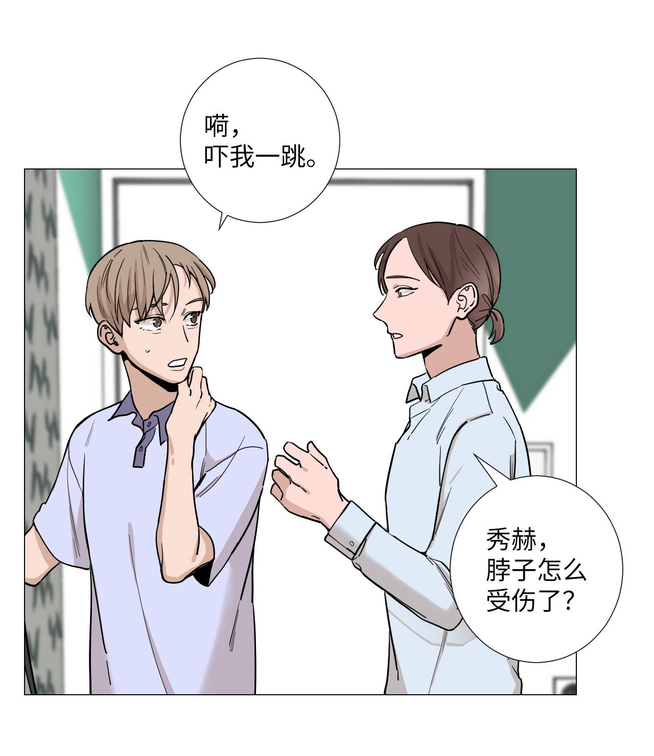 我的秀赫13 送伞