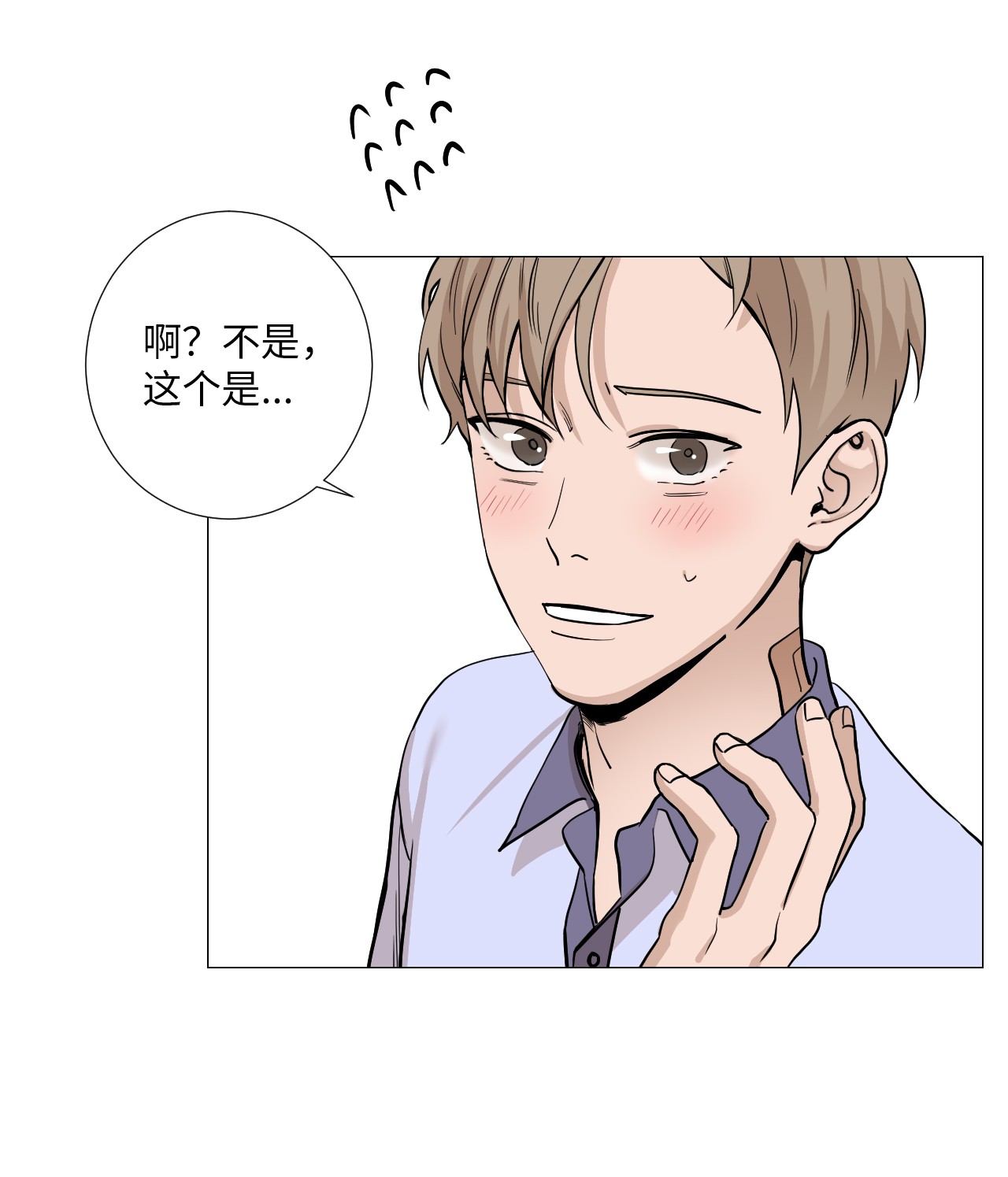 我的秀赫13 送伞