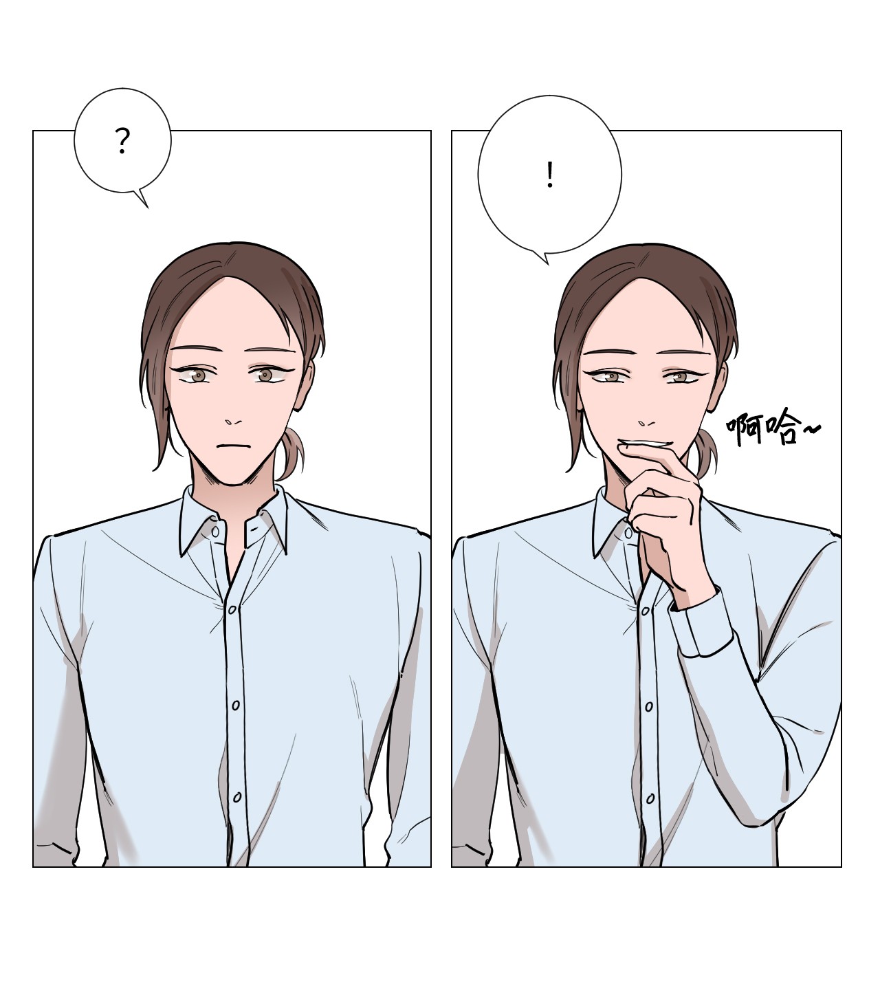 我的秀赫13 送伞