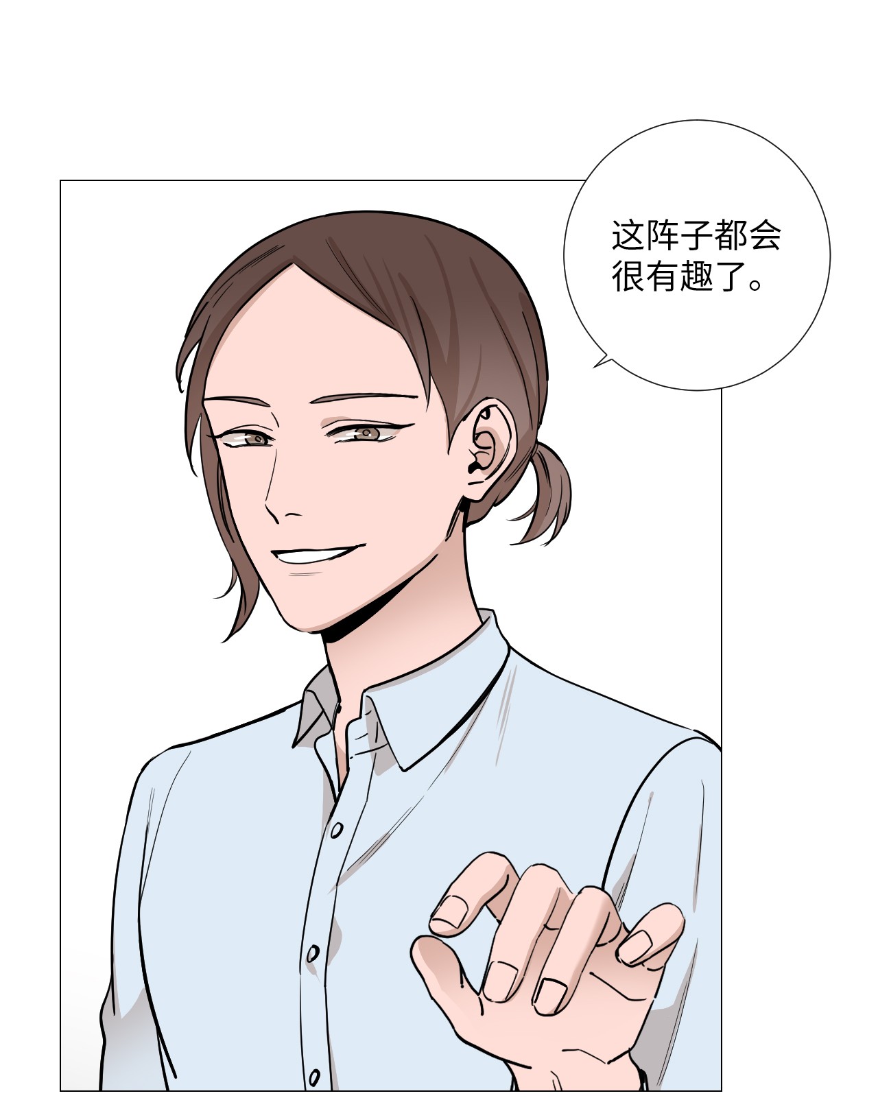 我的秀赫13 送伞