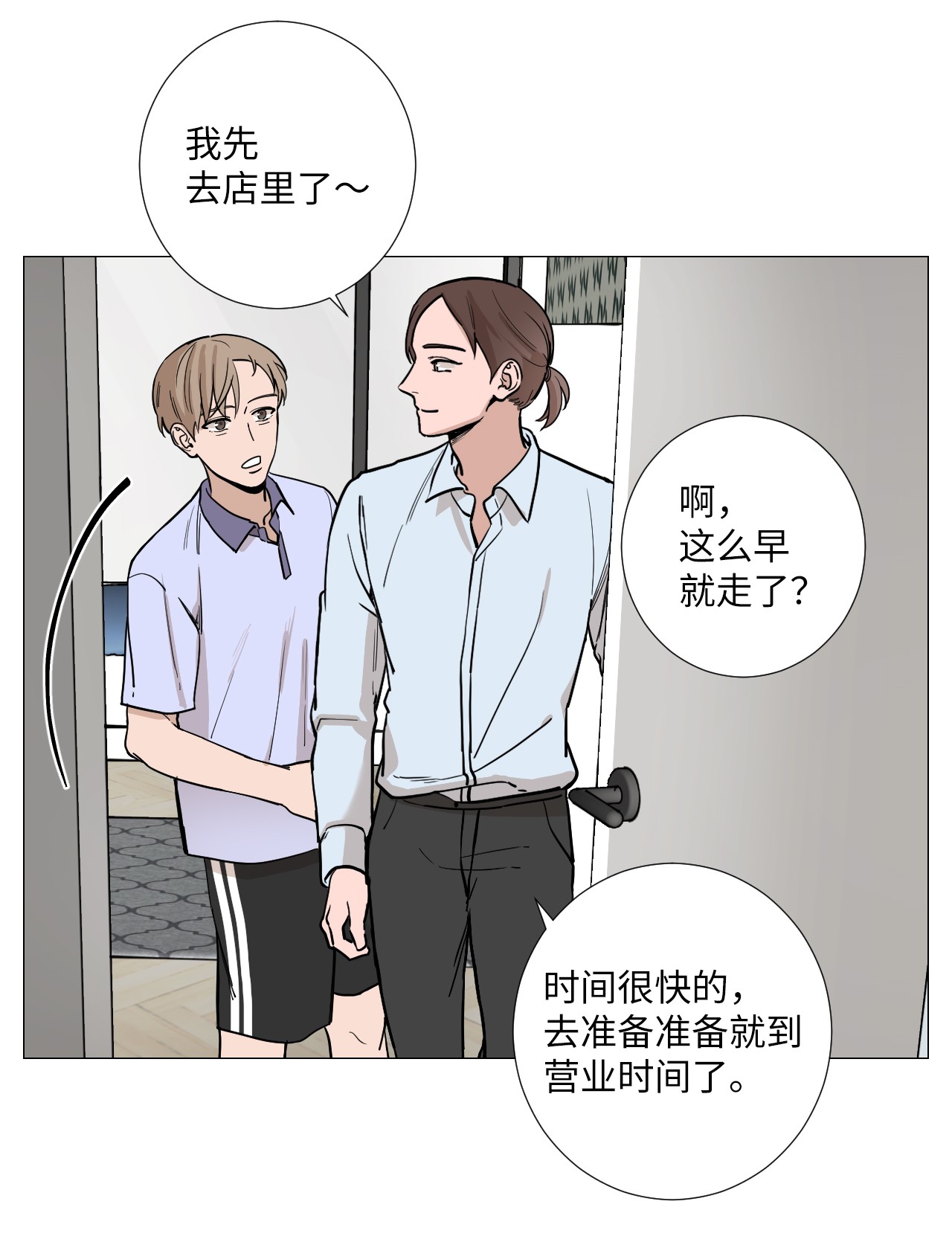 我的秀赫13 送伞