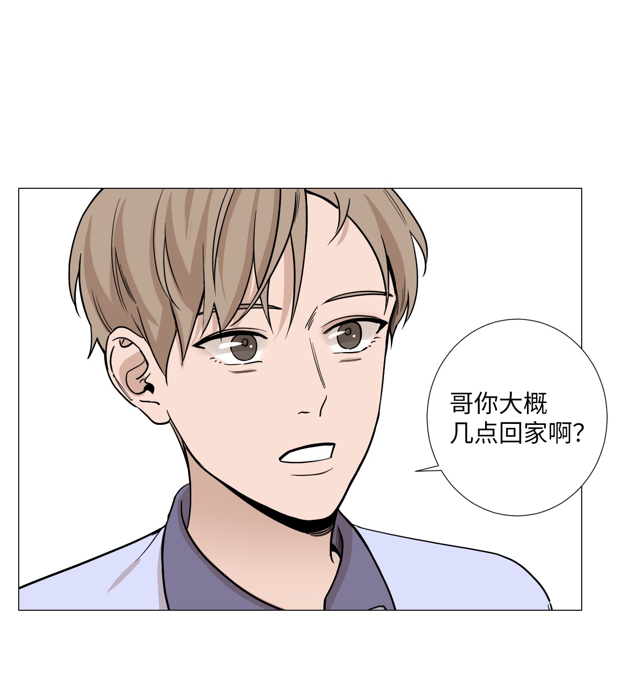 我的秀赫13 送伞