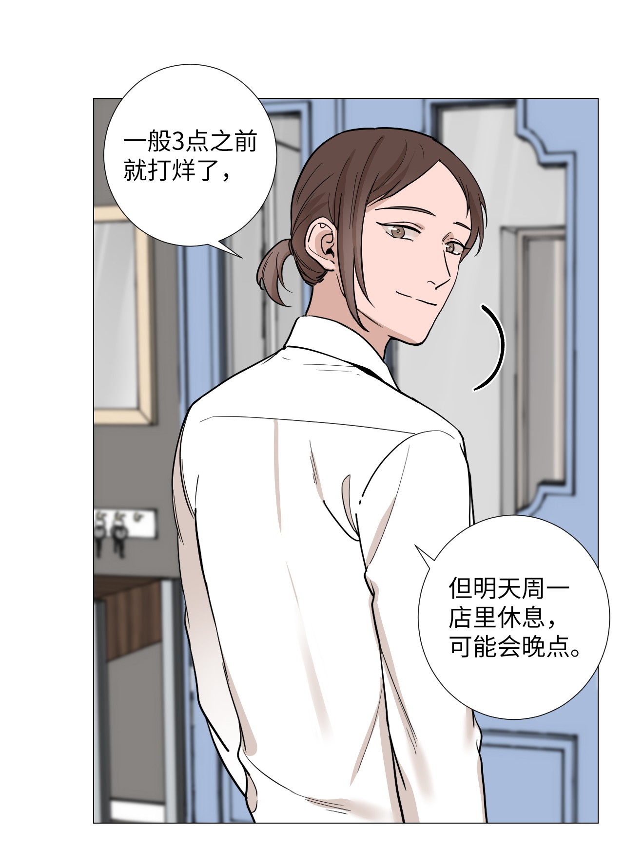 我的秀赫13 送伞