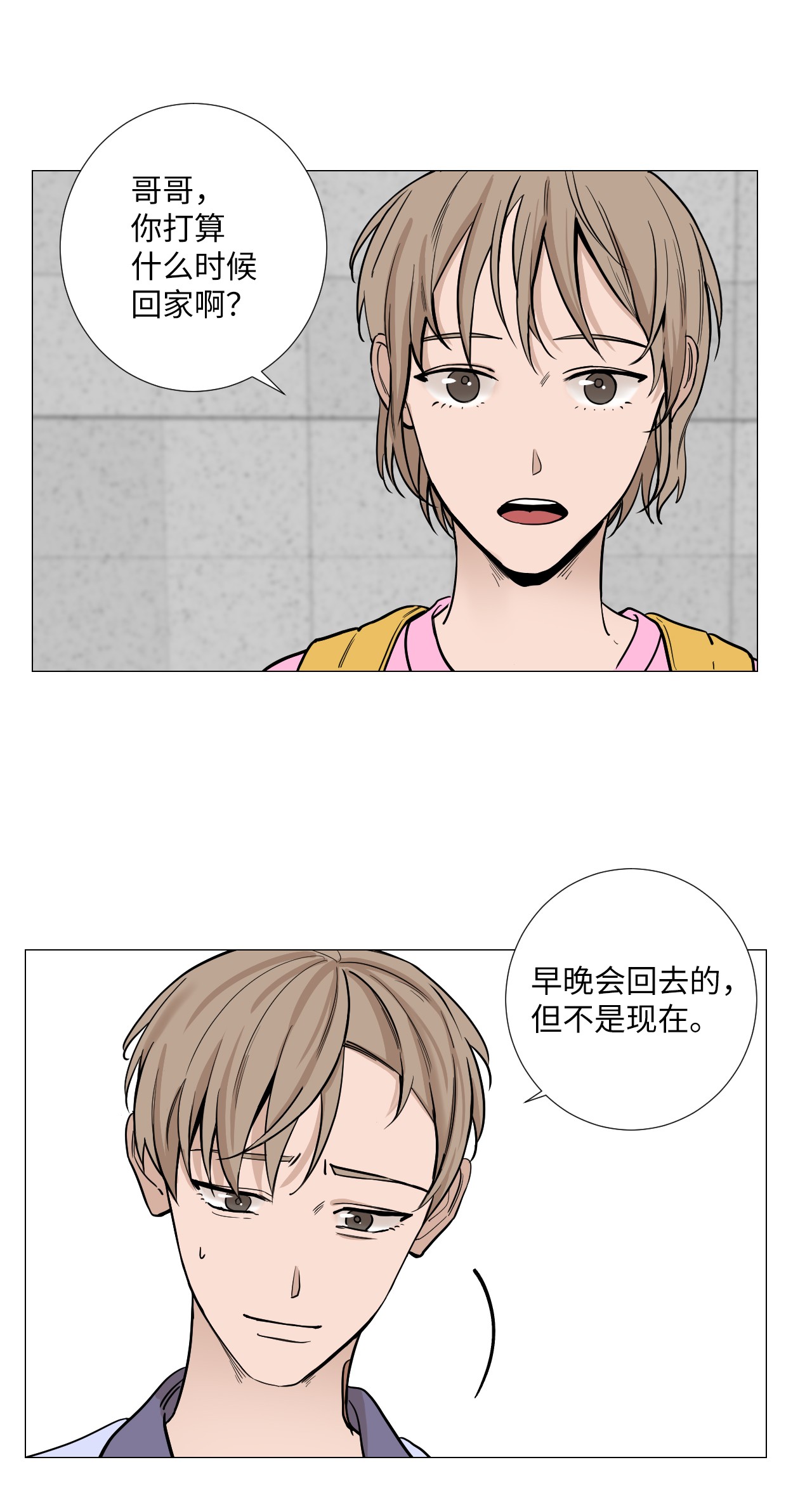 我的秀赫13 送伞