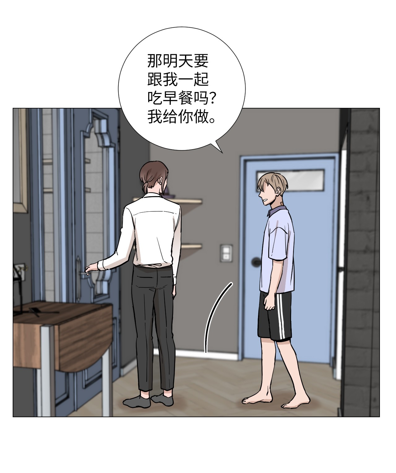 我的秀赫13 送伞