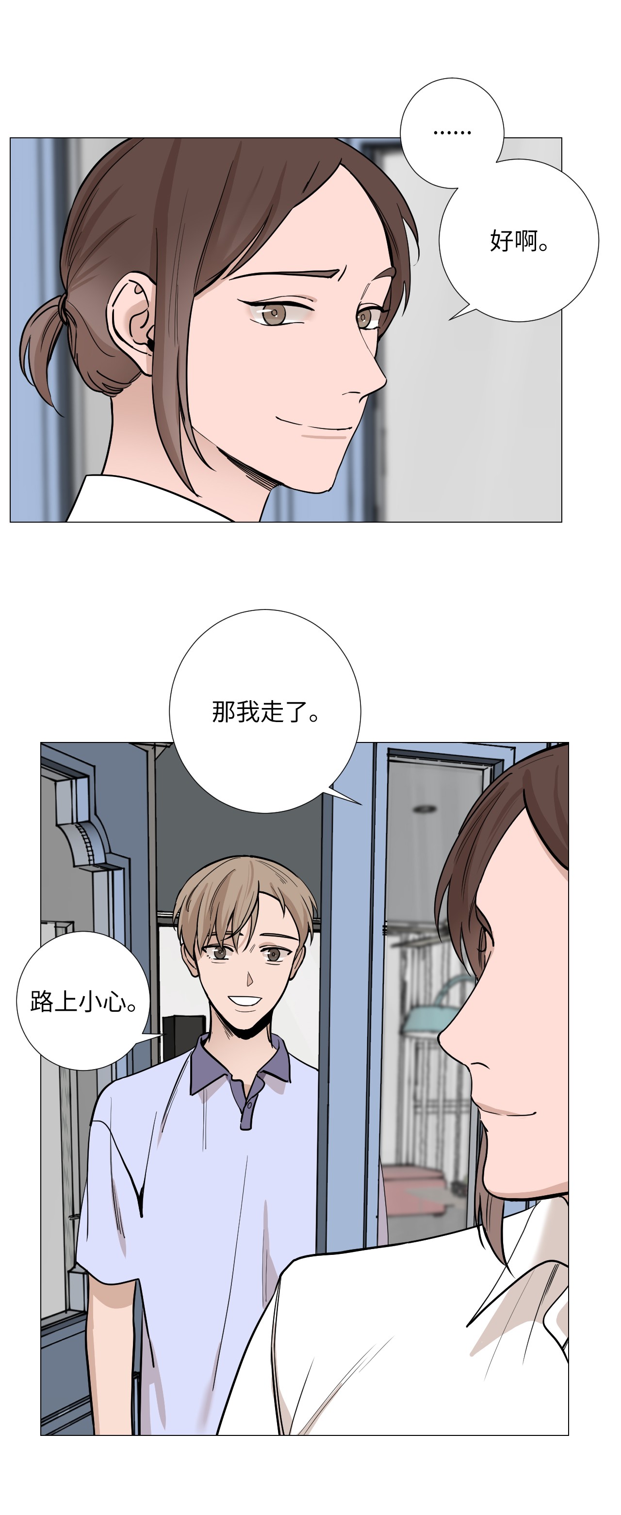 我的秀赫13 送伞
