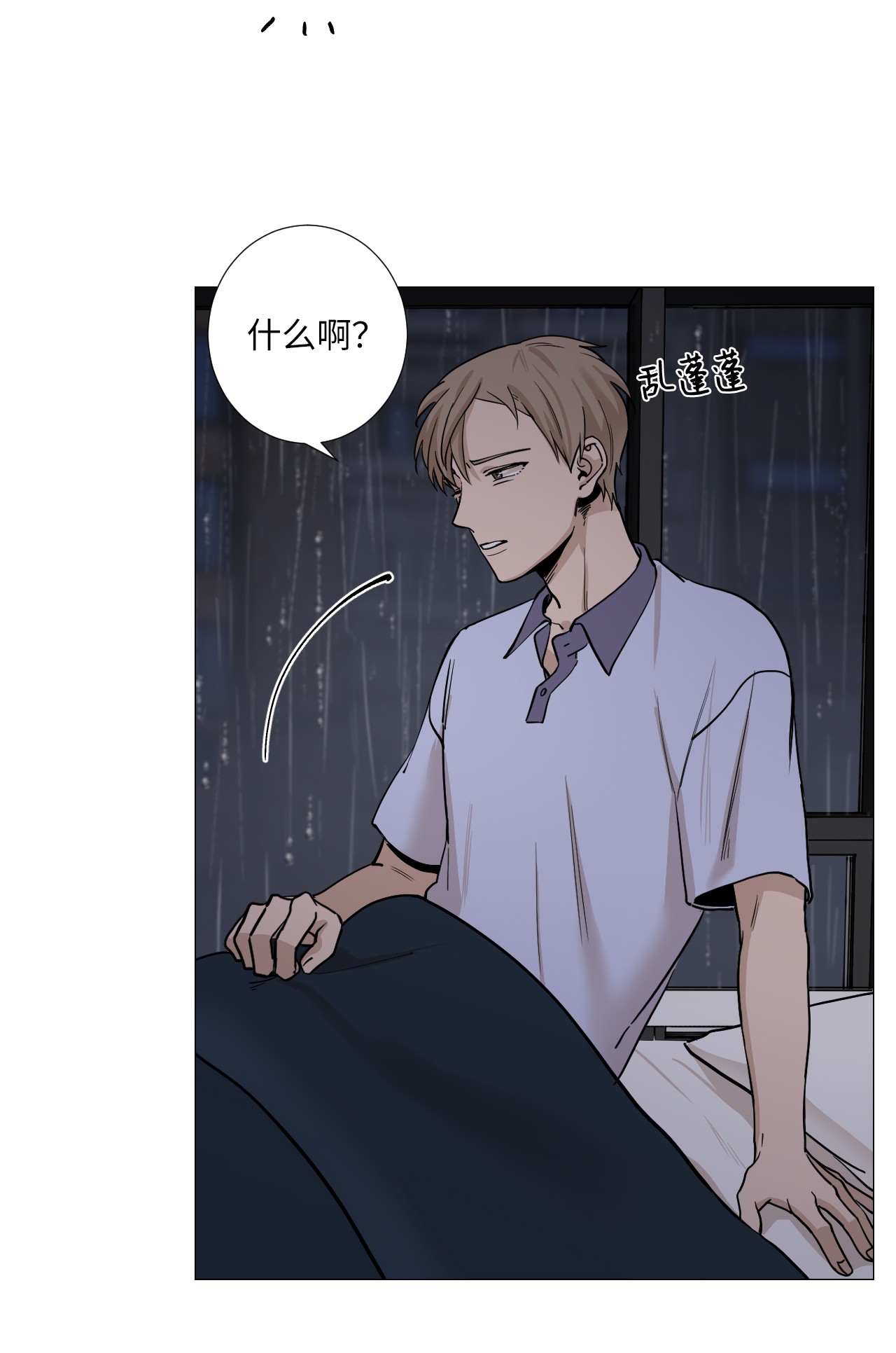 我的秀赫13 送伞