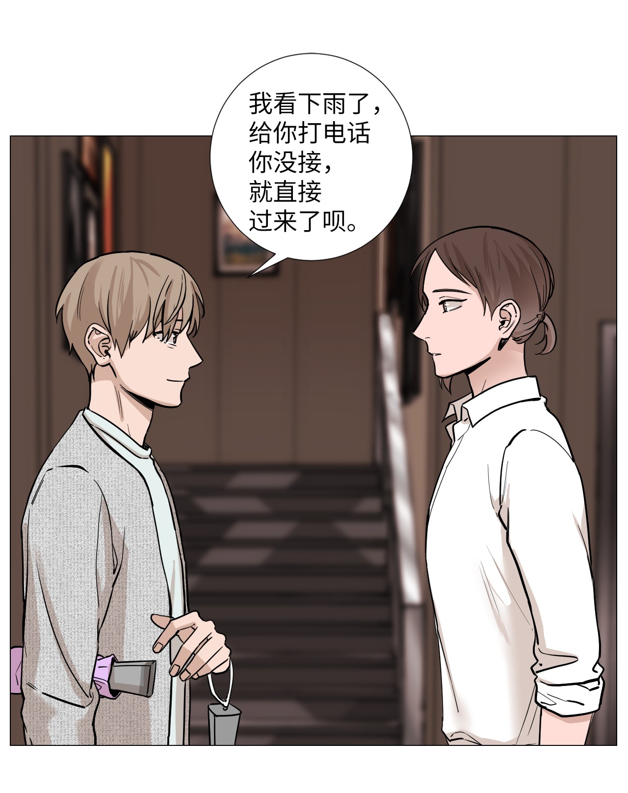 我的秀赫13 送伞